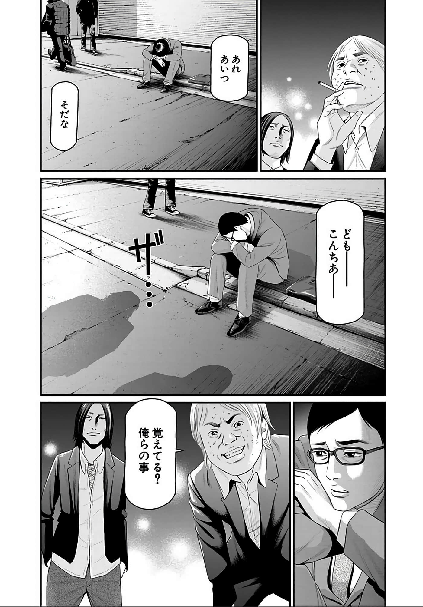 Page 98