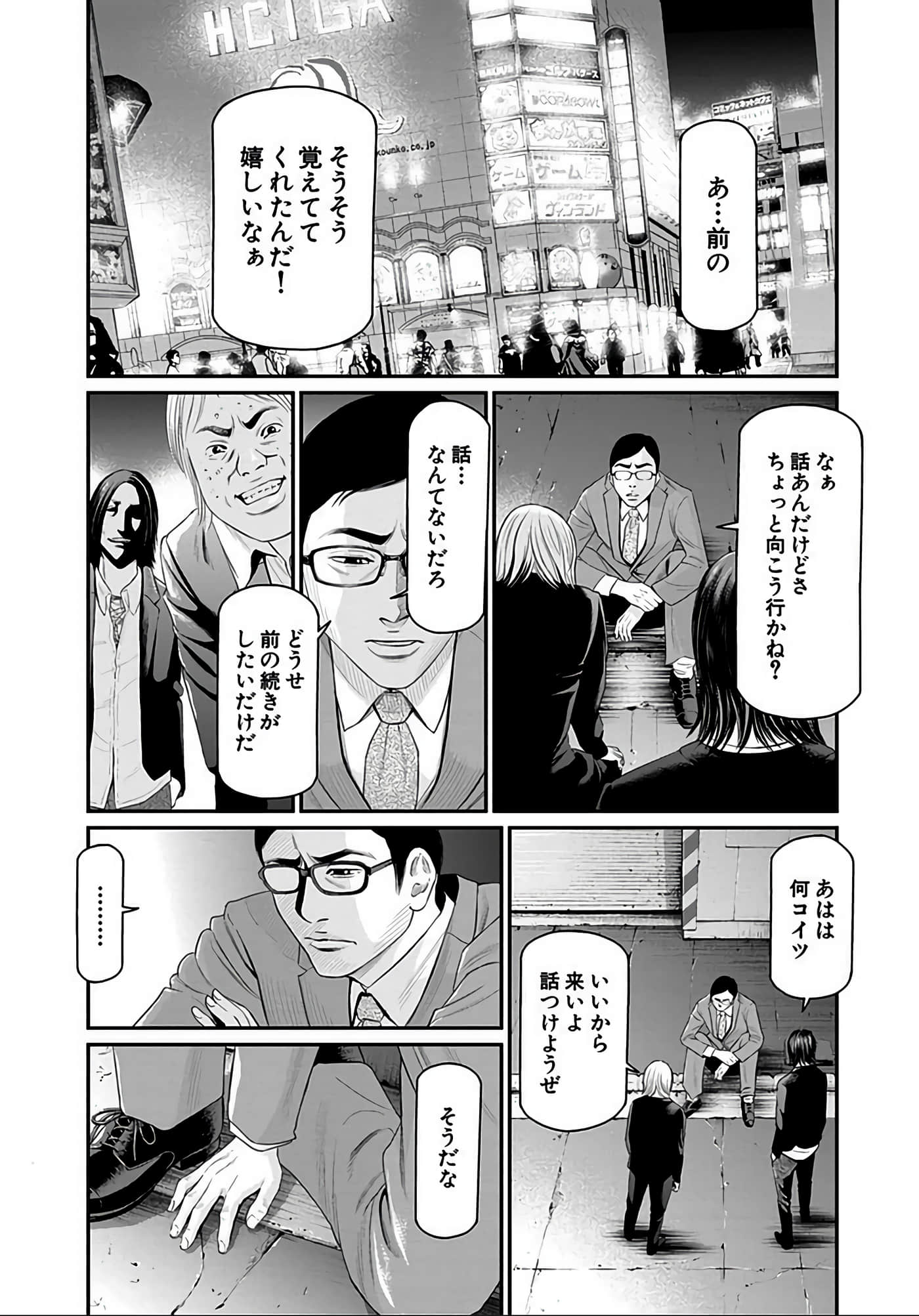 Page 99