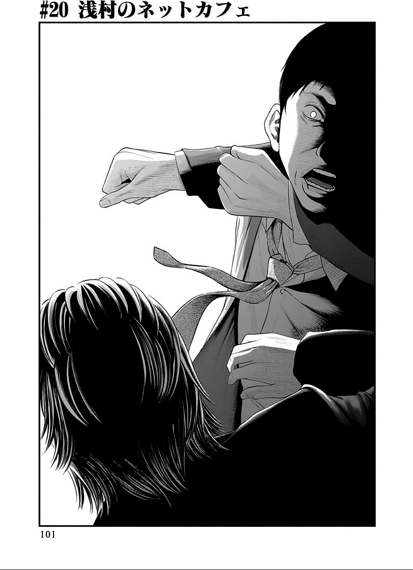 Page 102