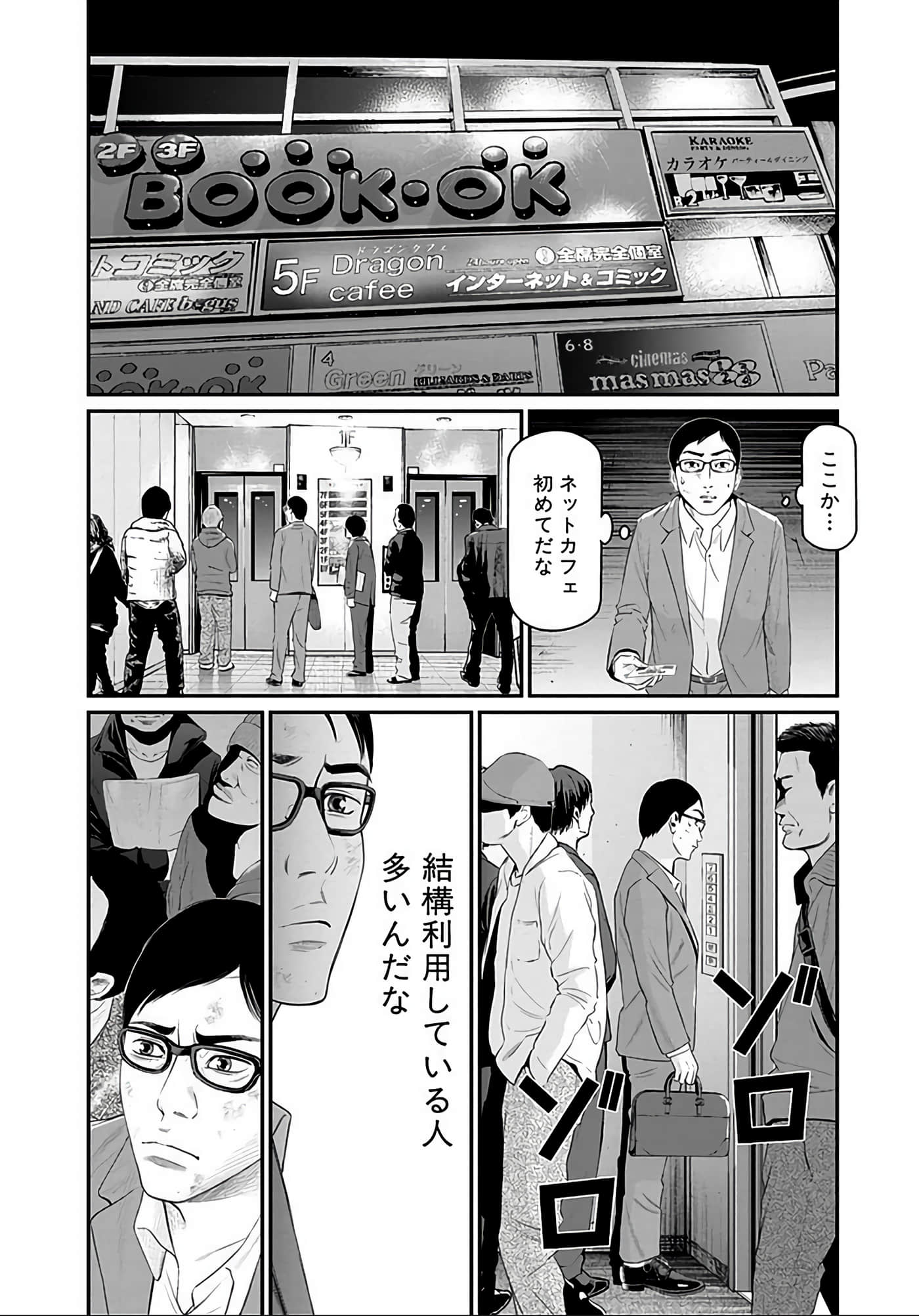 Page 120