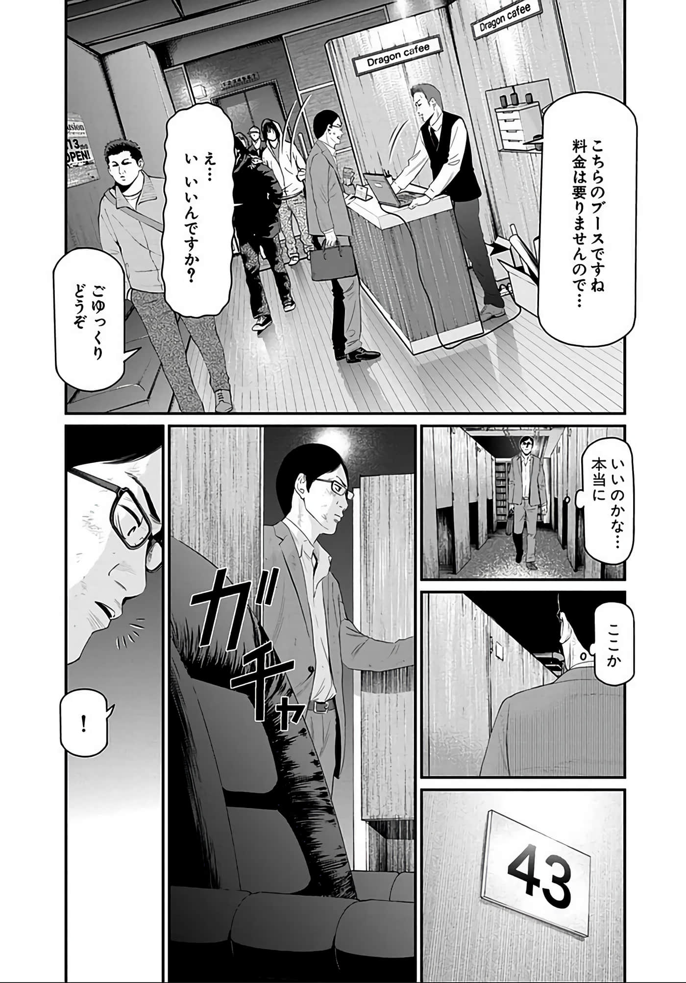 Page 122
