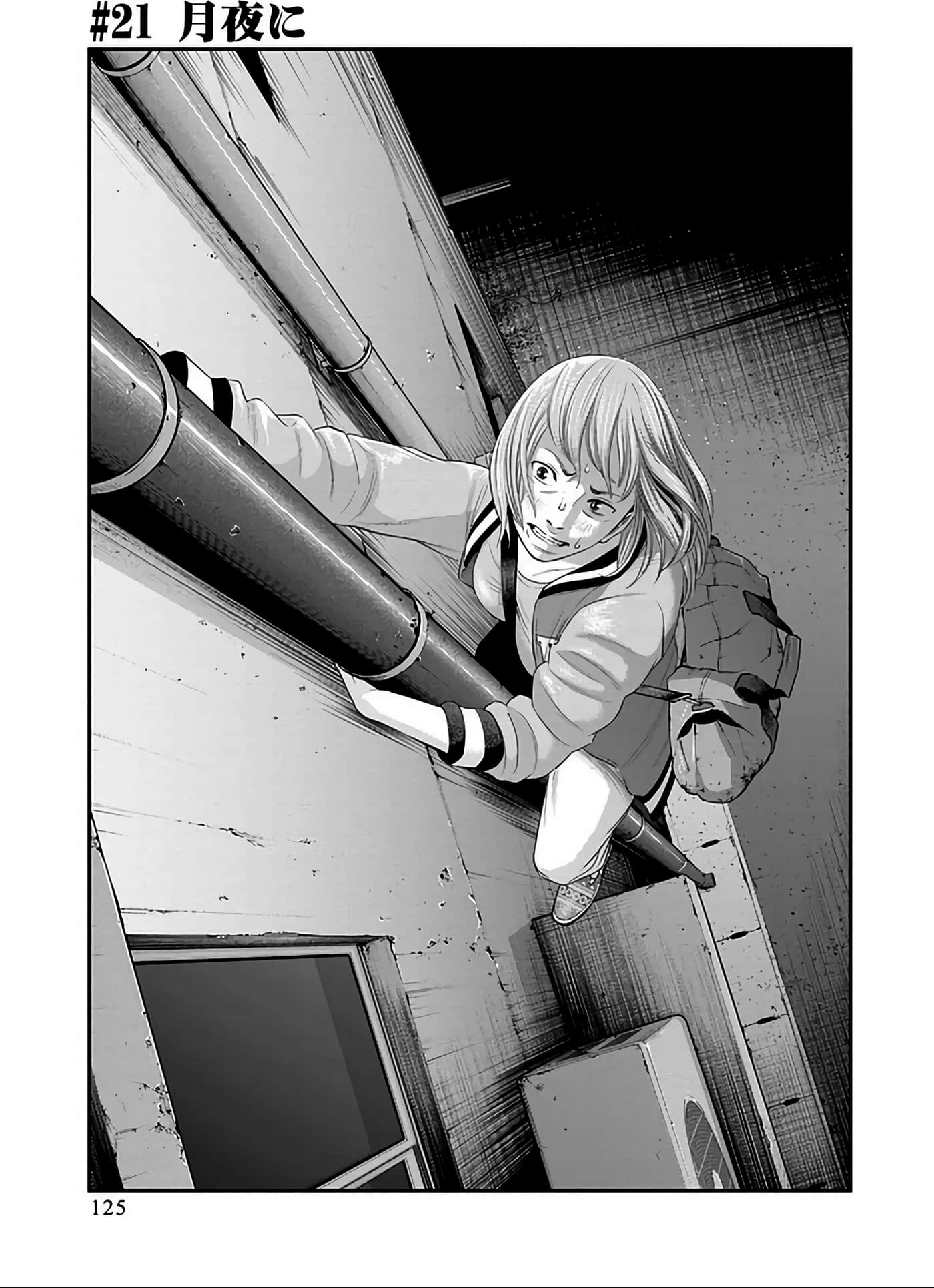 Page 126
