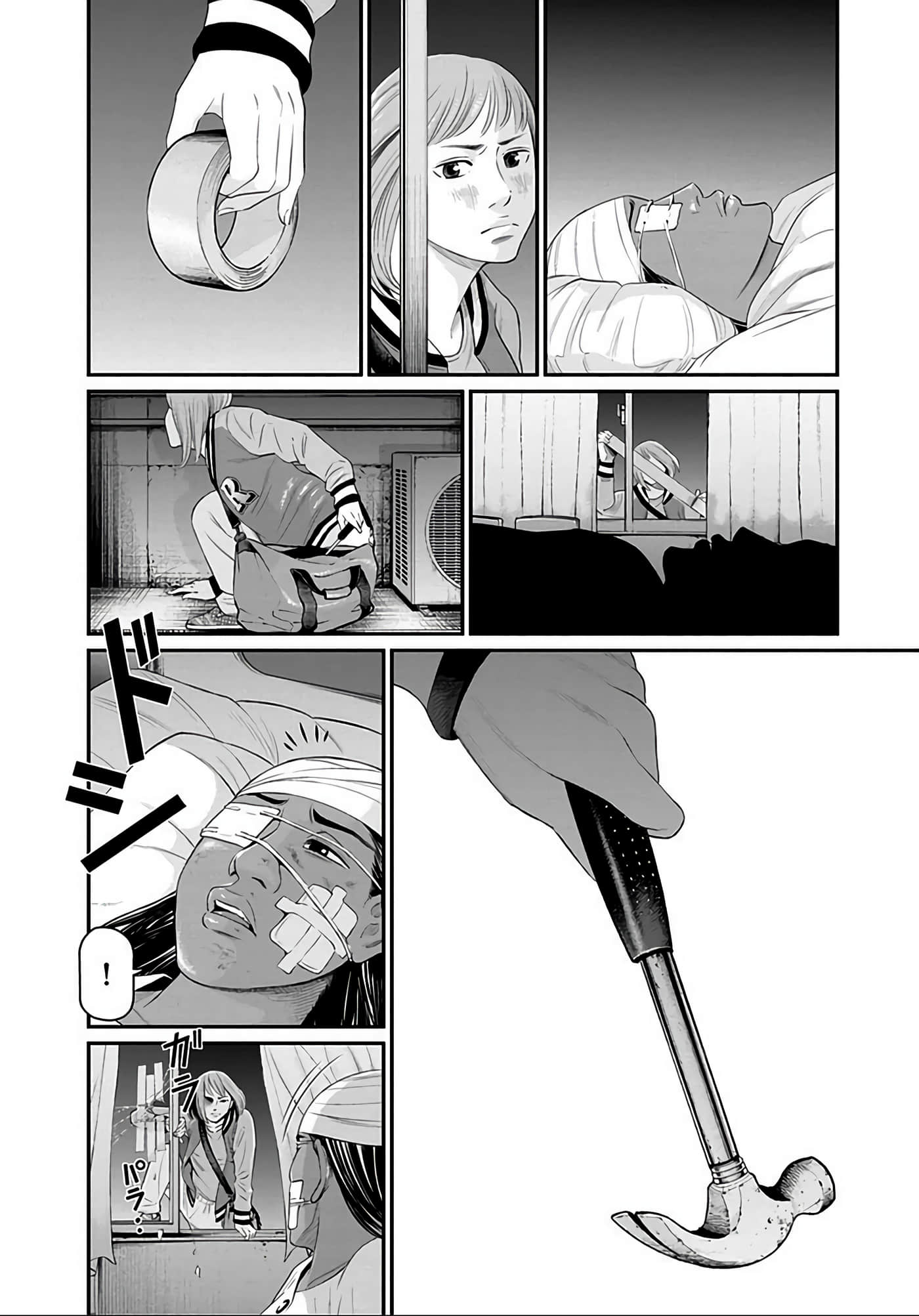 Page 129