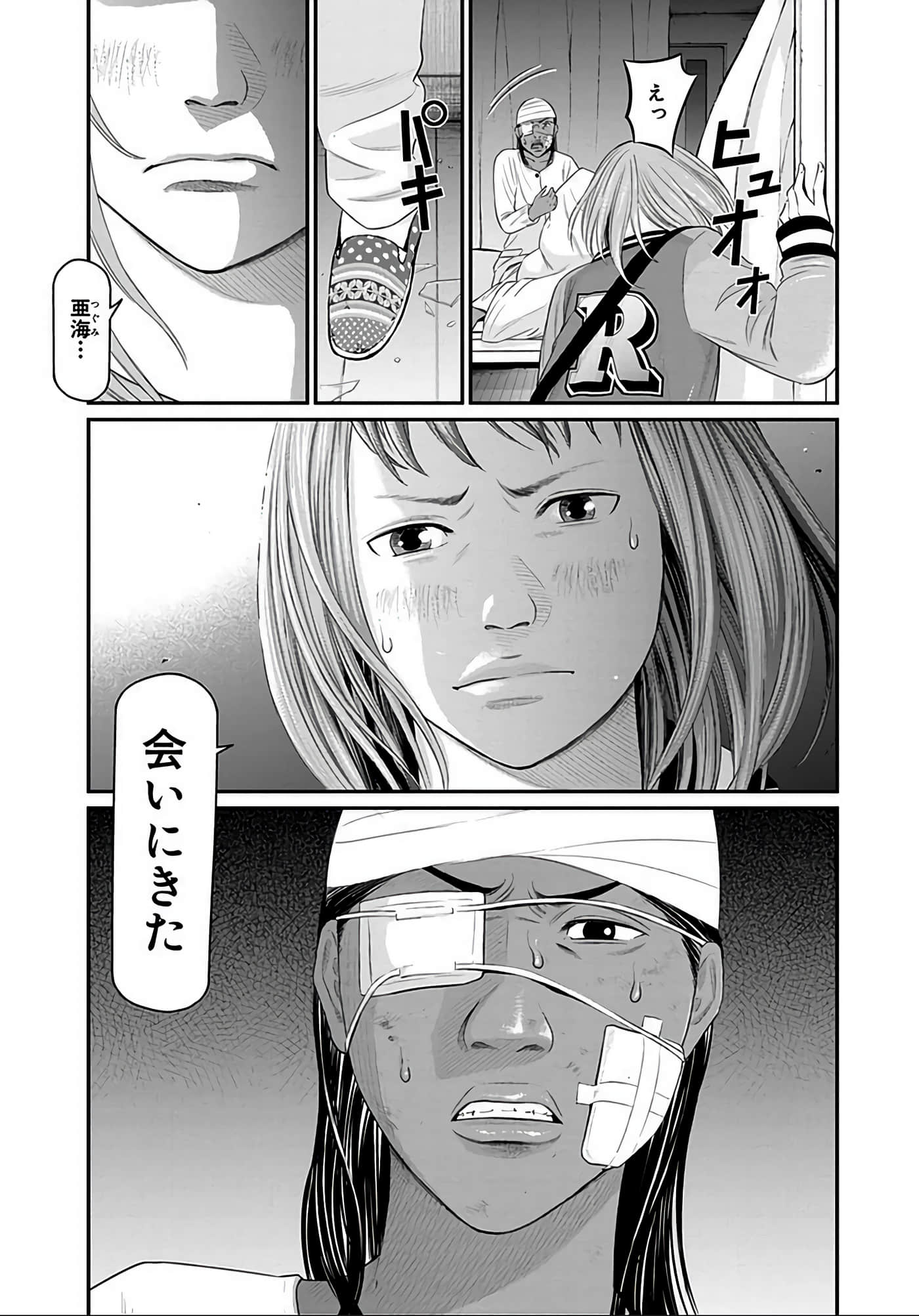 Page 130