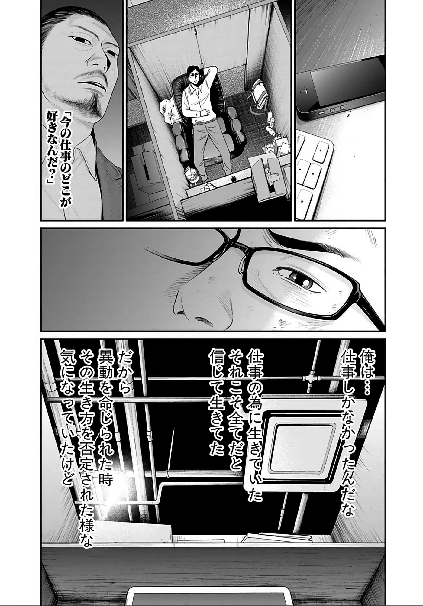 Page 131