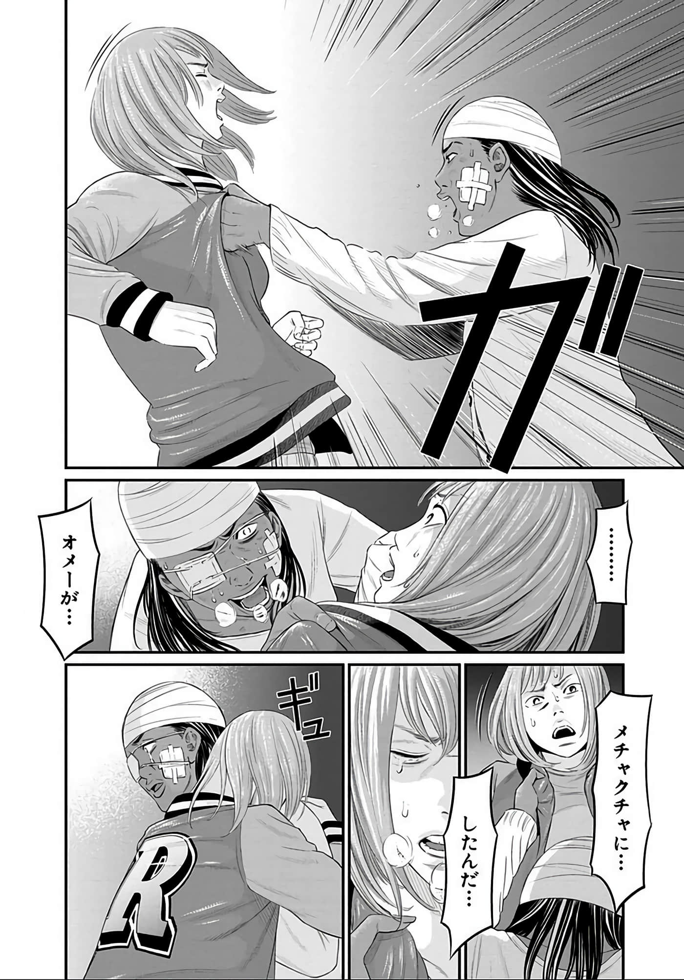 Page 135
