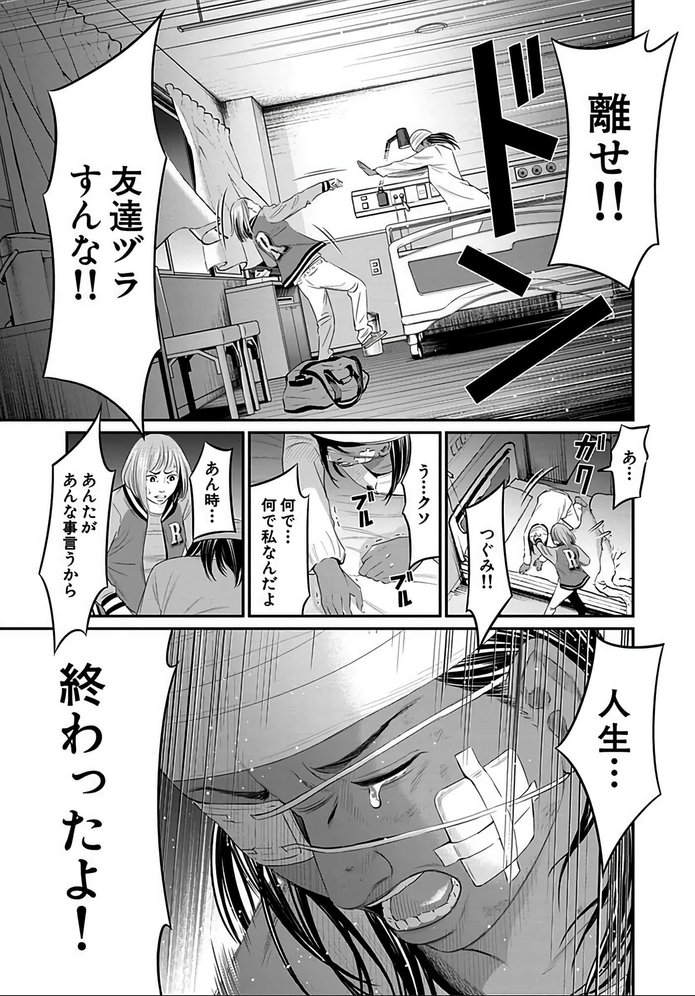 Page 136