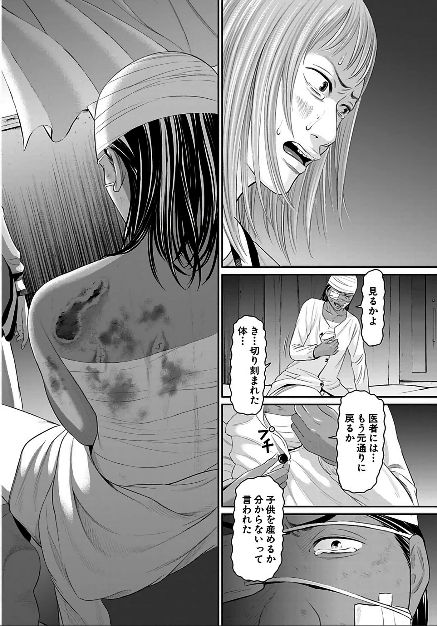 Page 137