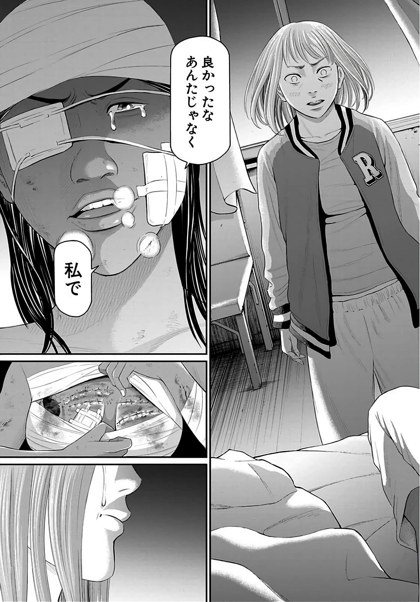 Page 138