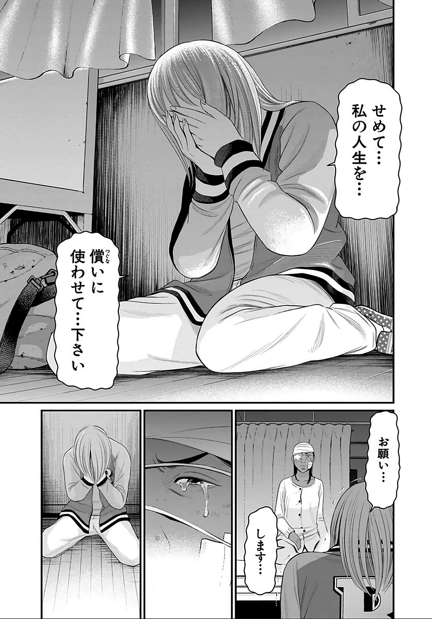 Page 140