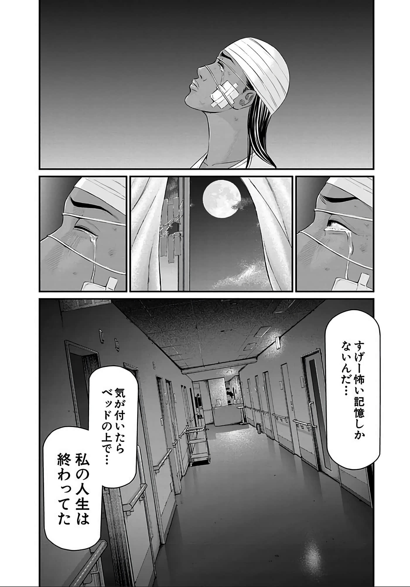 Page 141