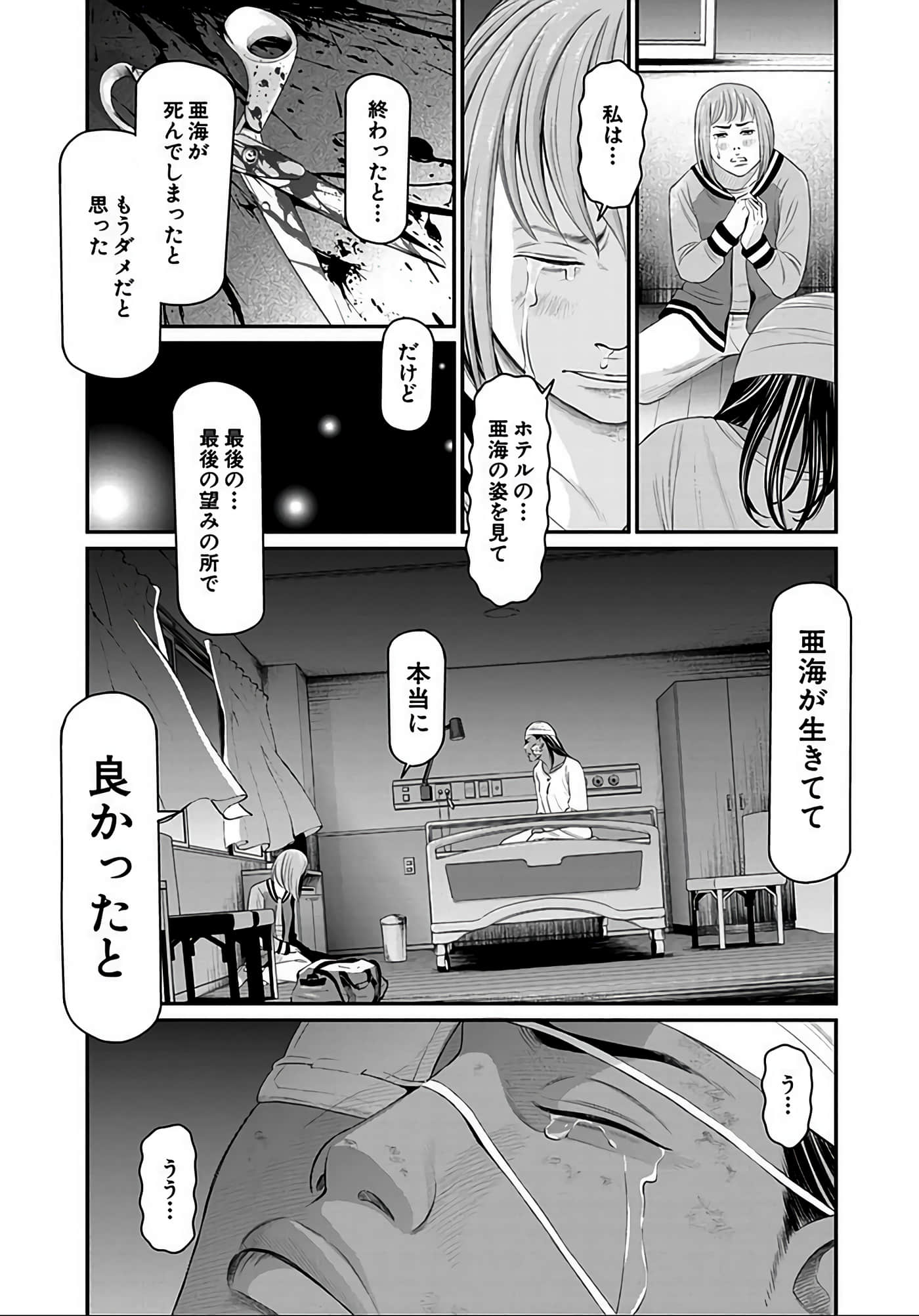 Page 142