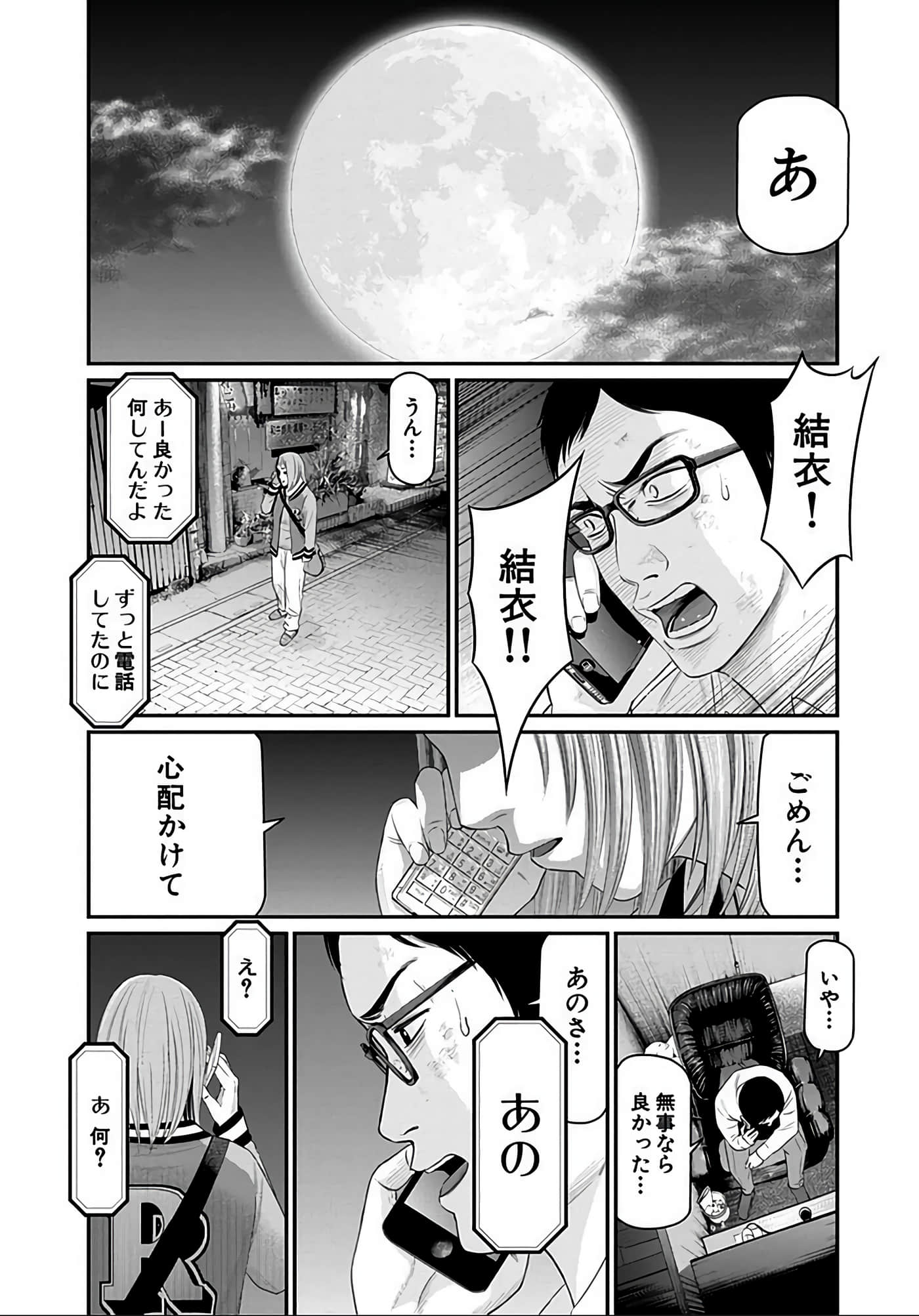 Page 145