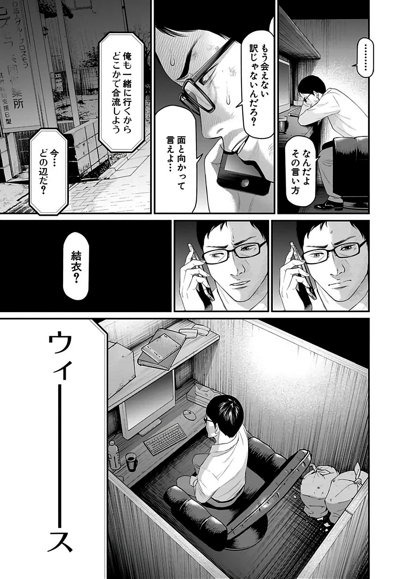 Page 148