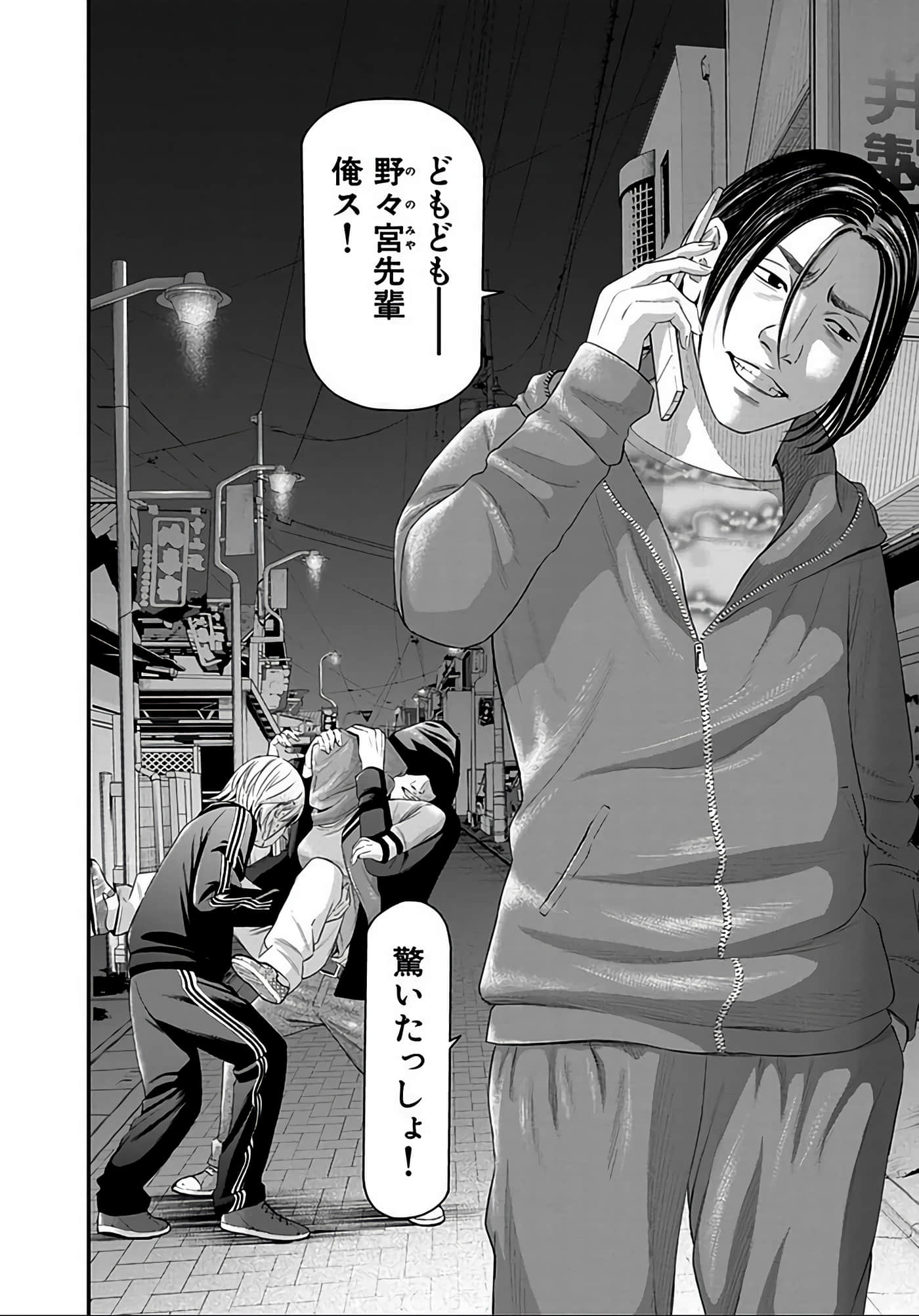 Page 149