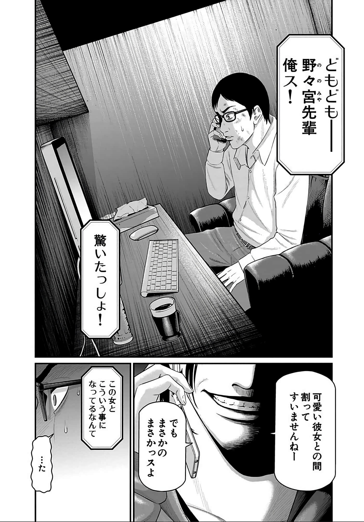Page 151