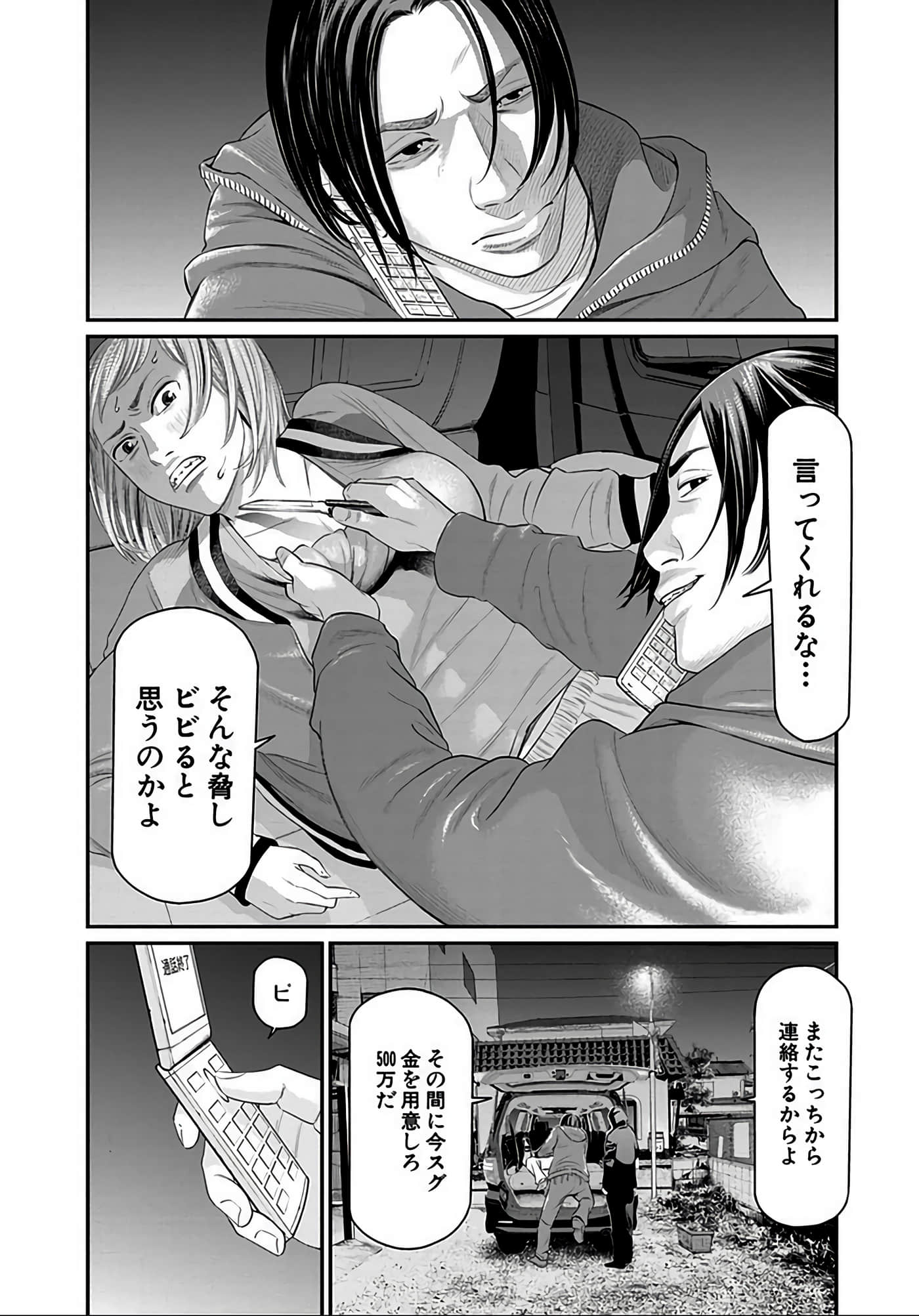 Page 158