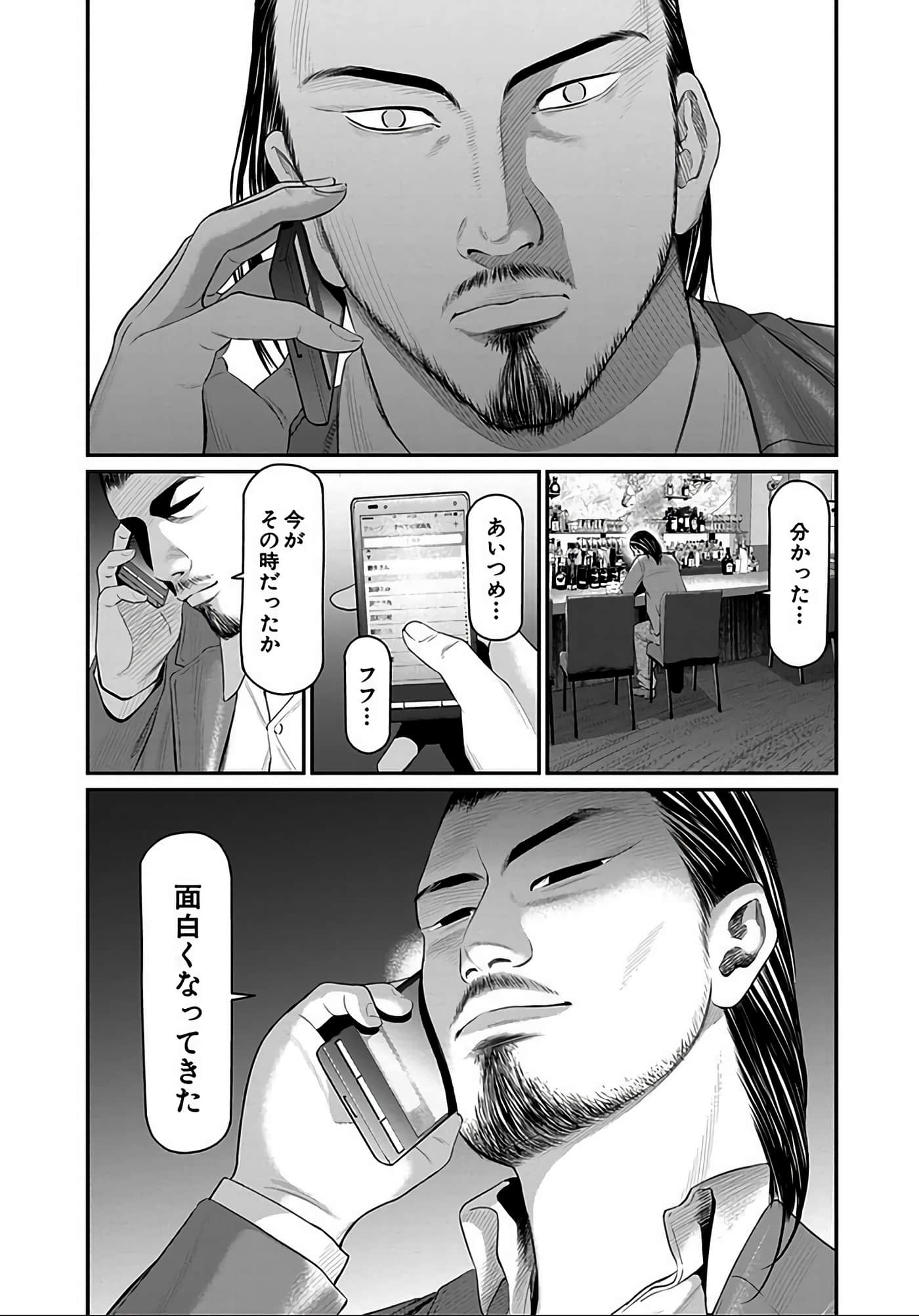 Page 160