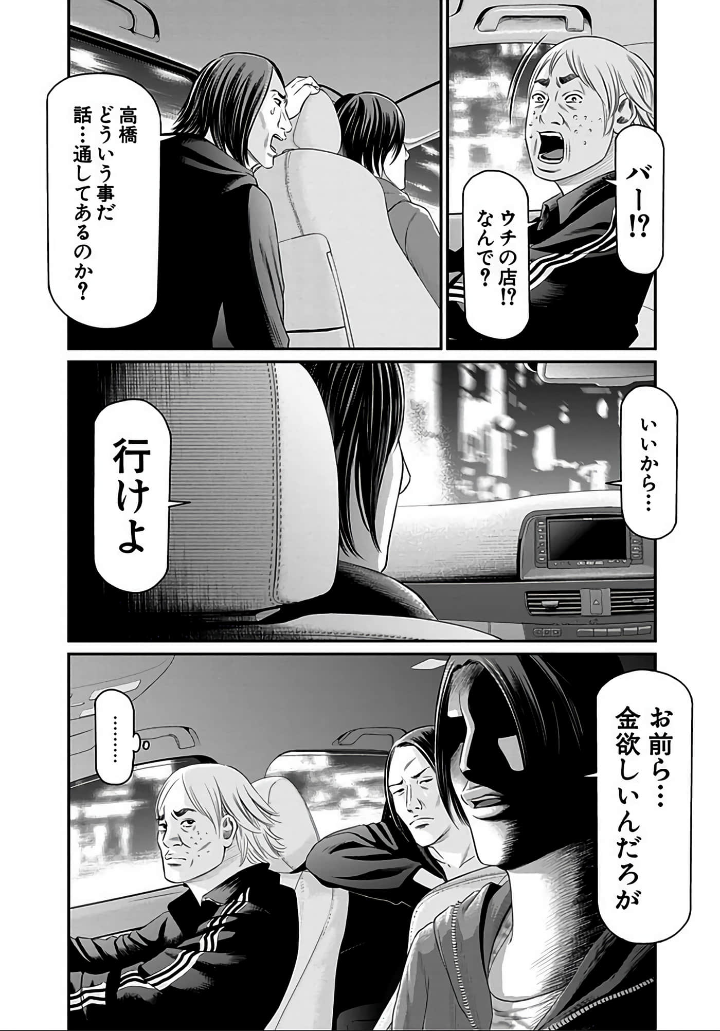 Page 162
