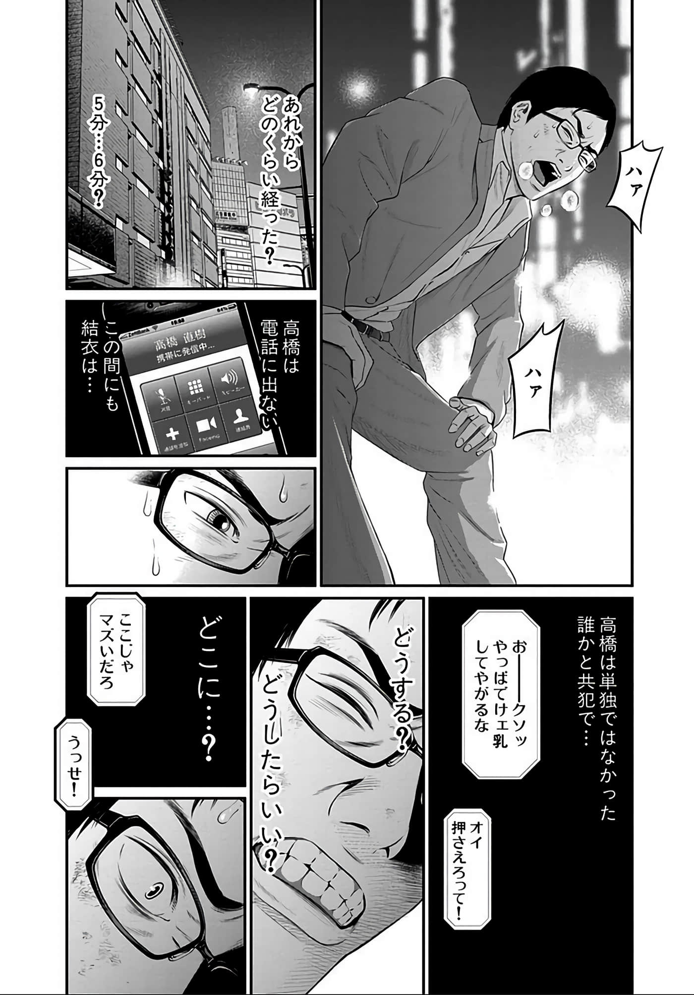 Page 164