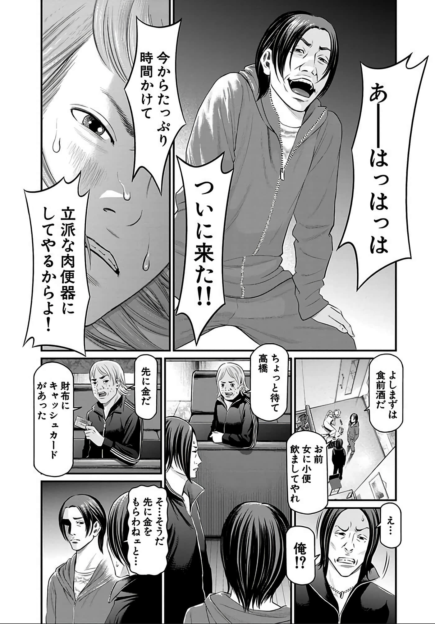 Page 168