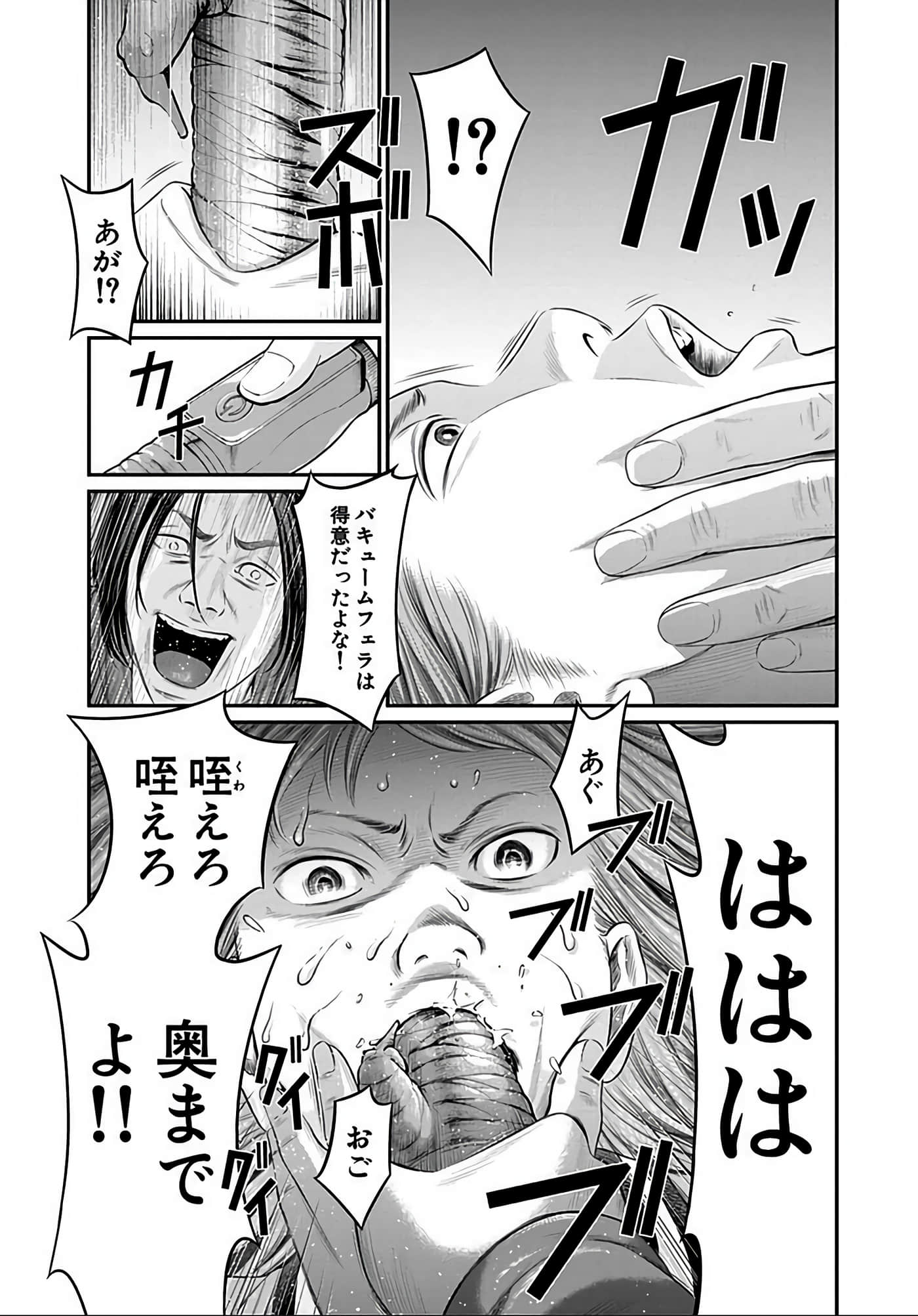 Page 170