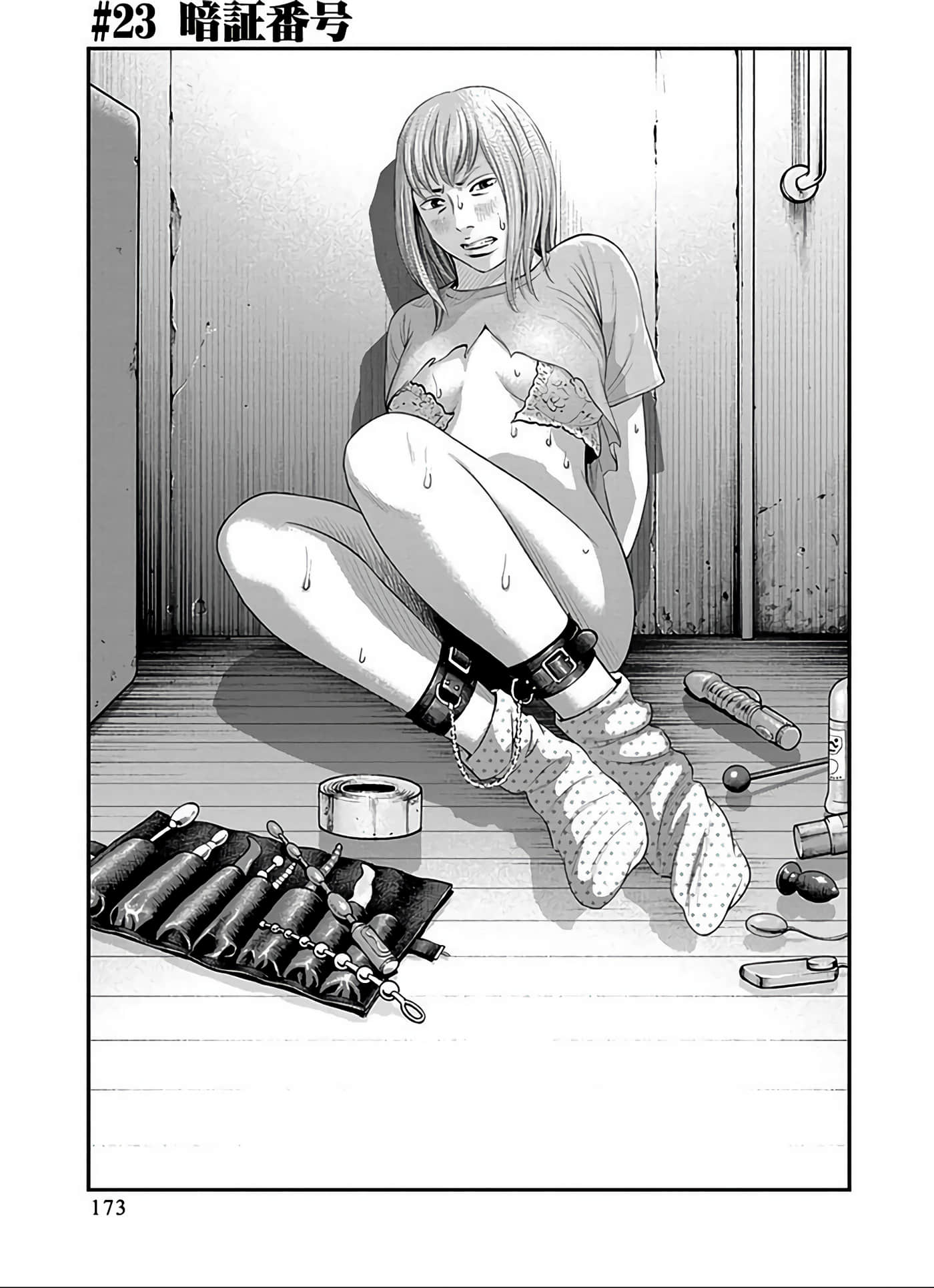 Page 174