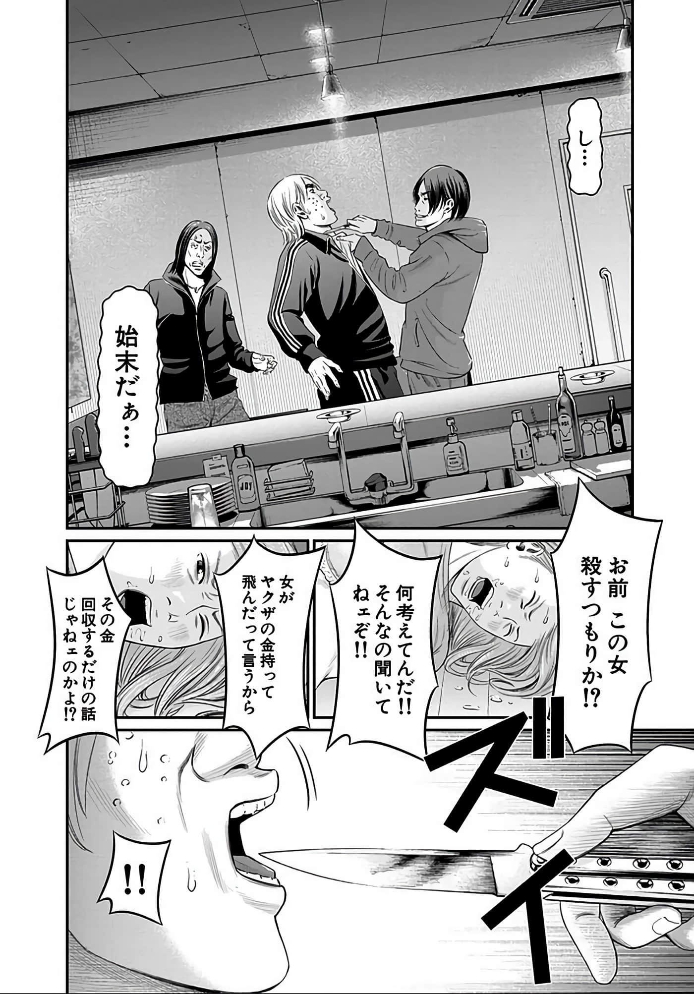 Page 175