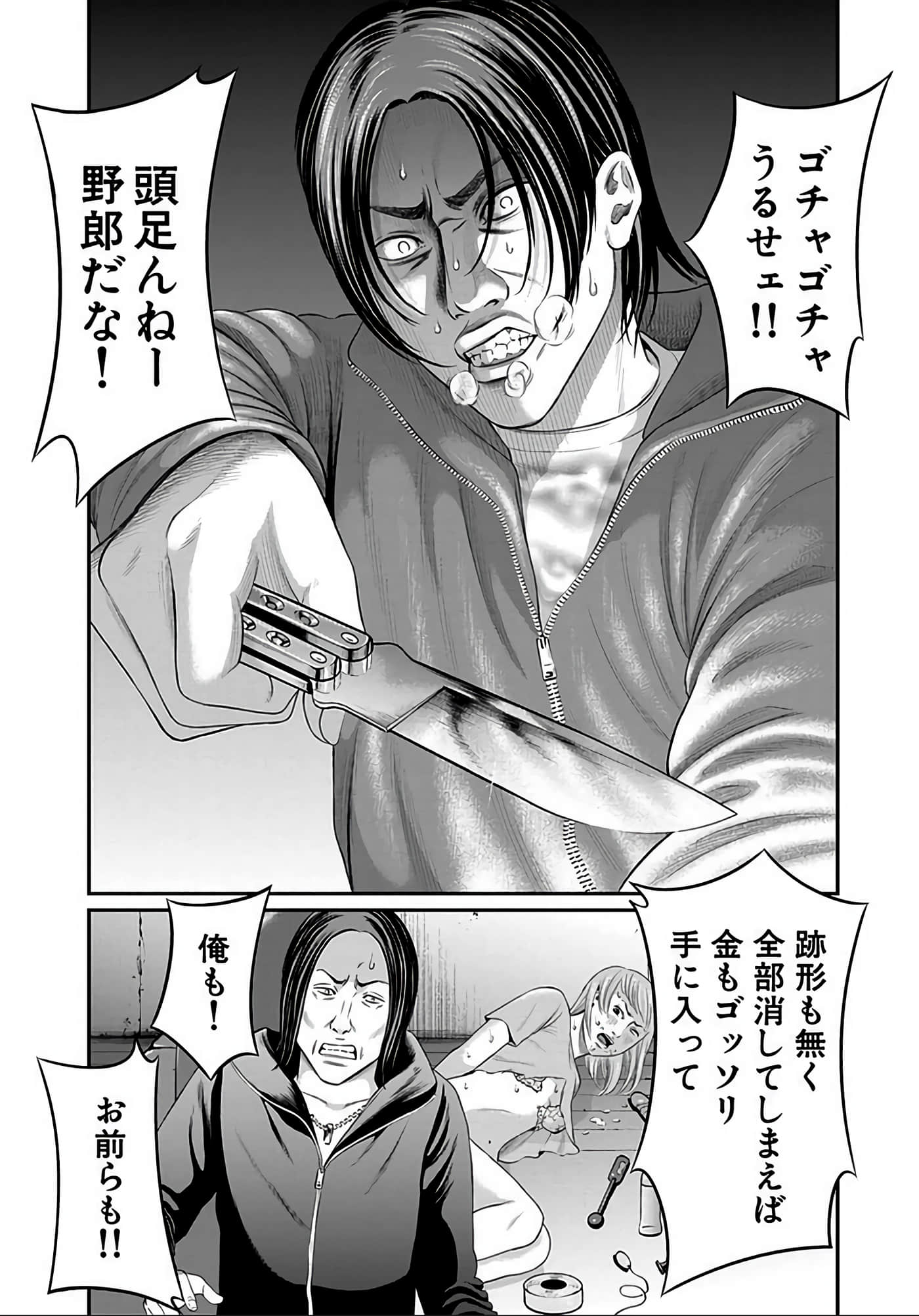Page 176