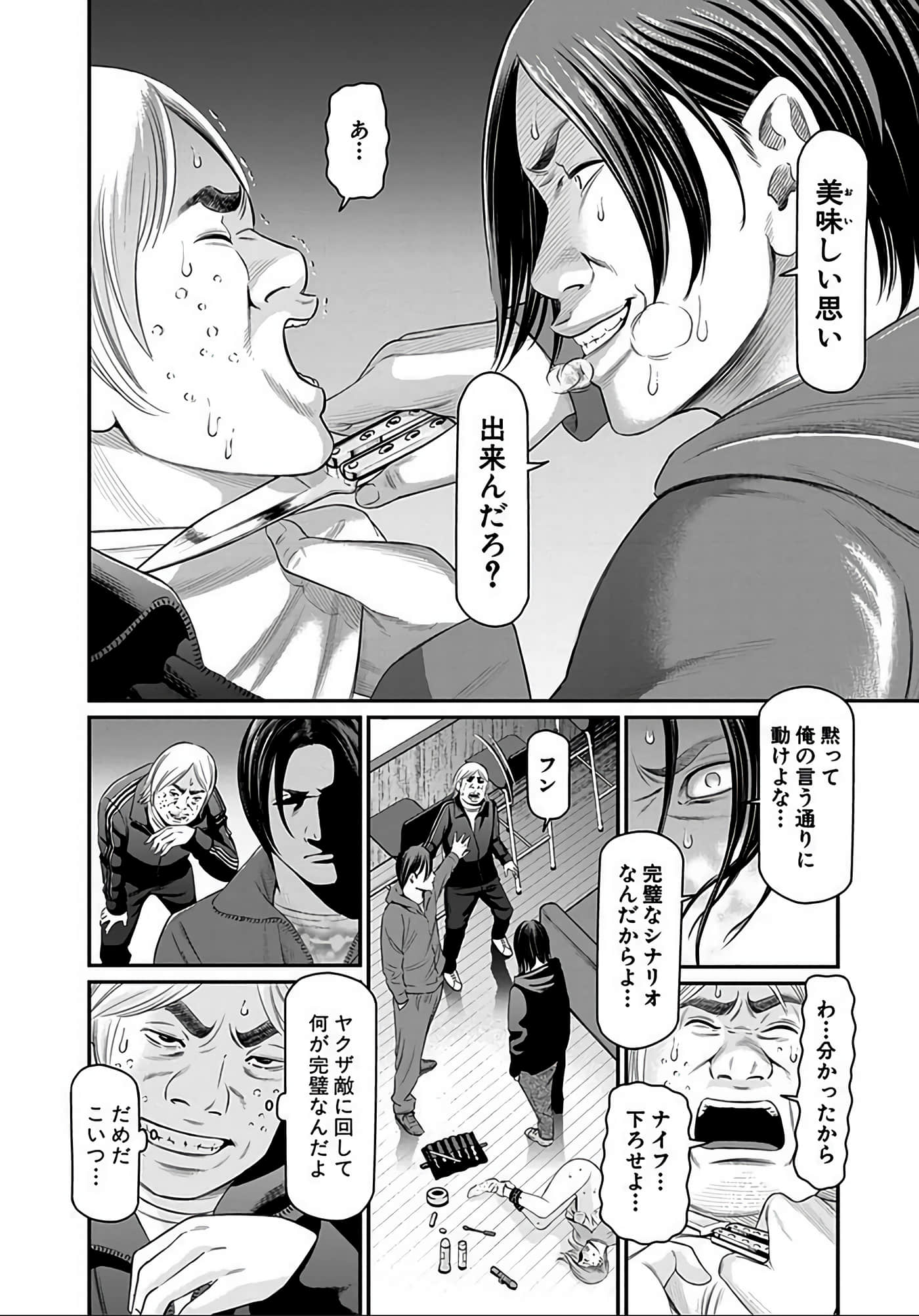 Page 177