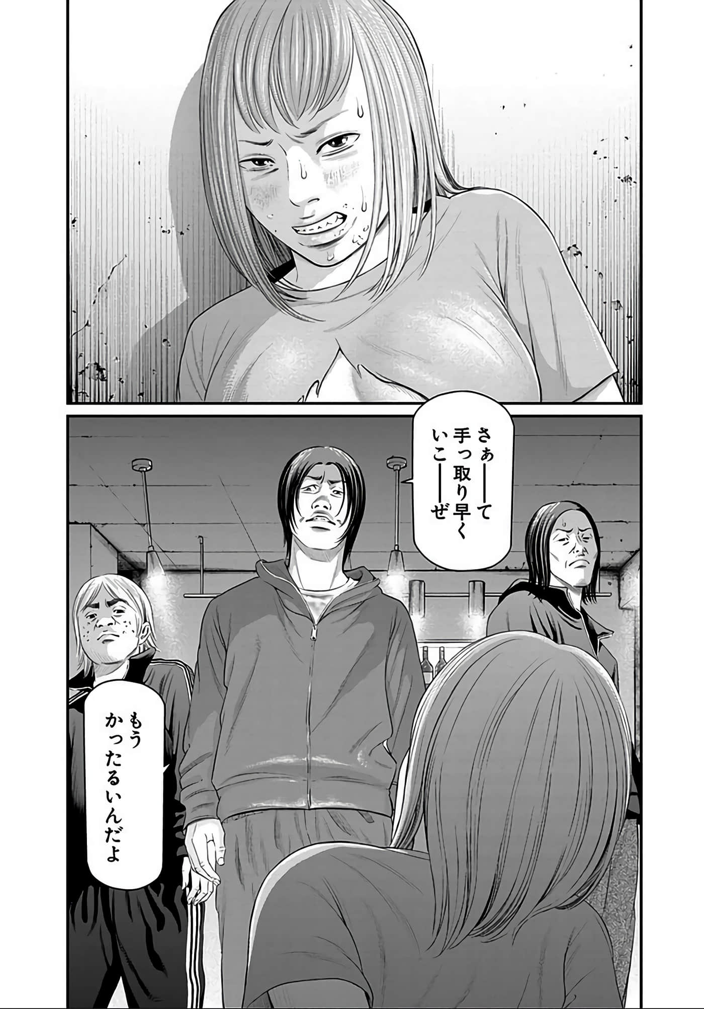 Page 178