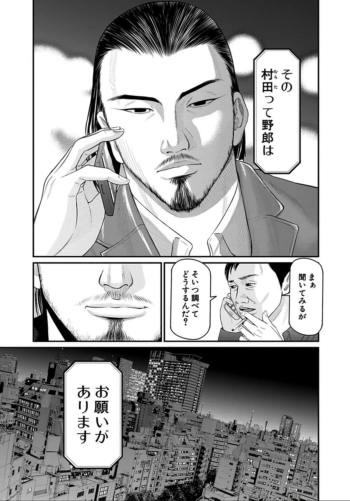 Page 182