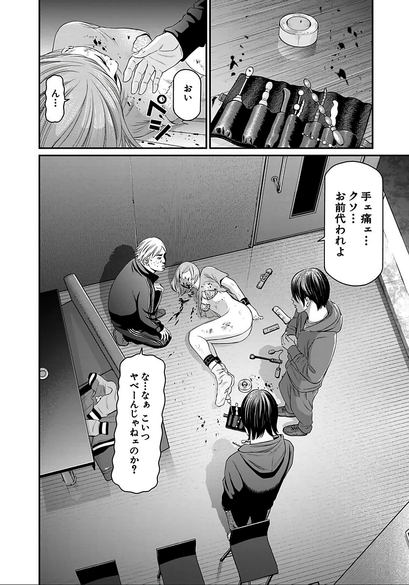 Page 183