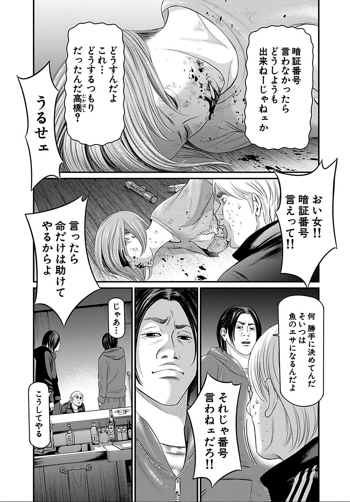 Page 184