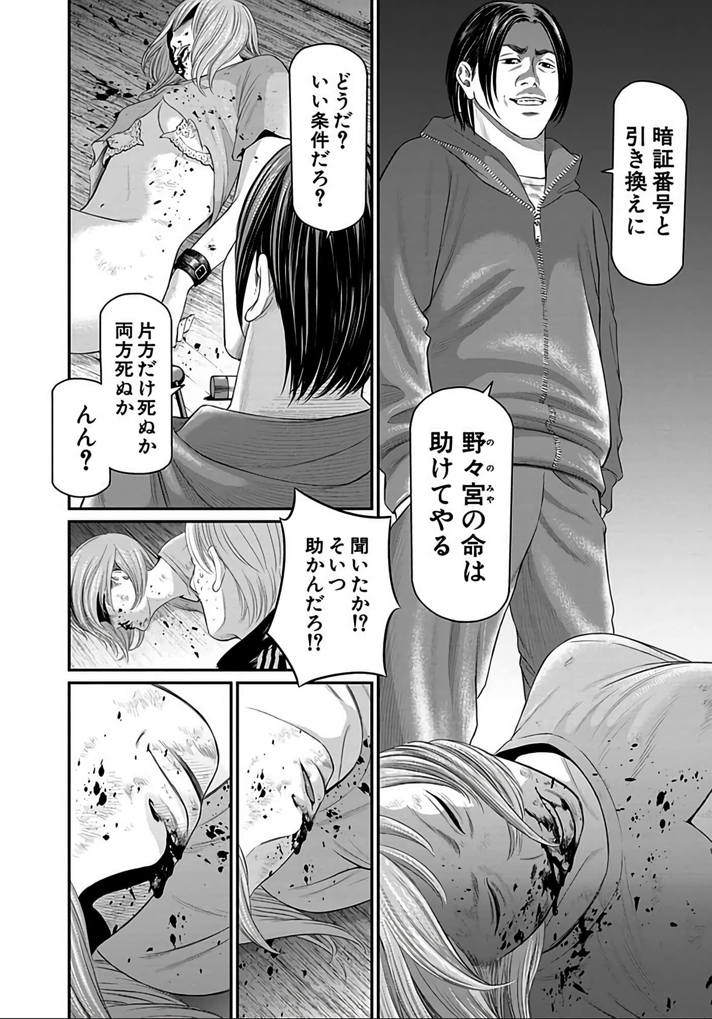 Page 185