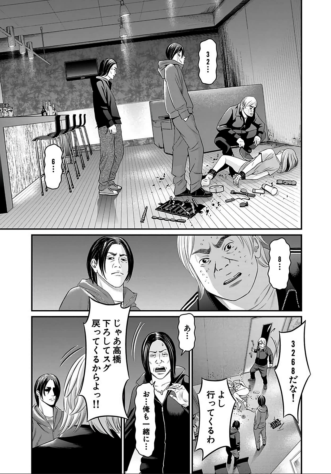 Page 186