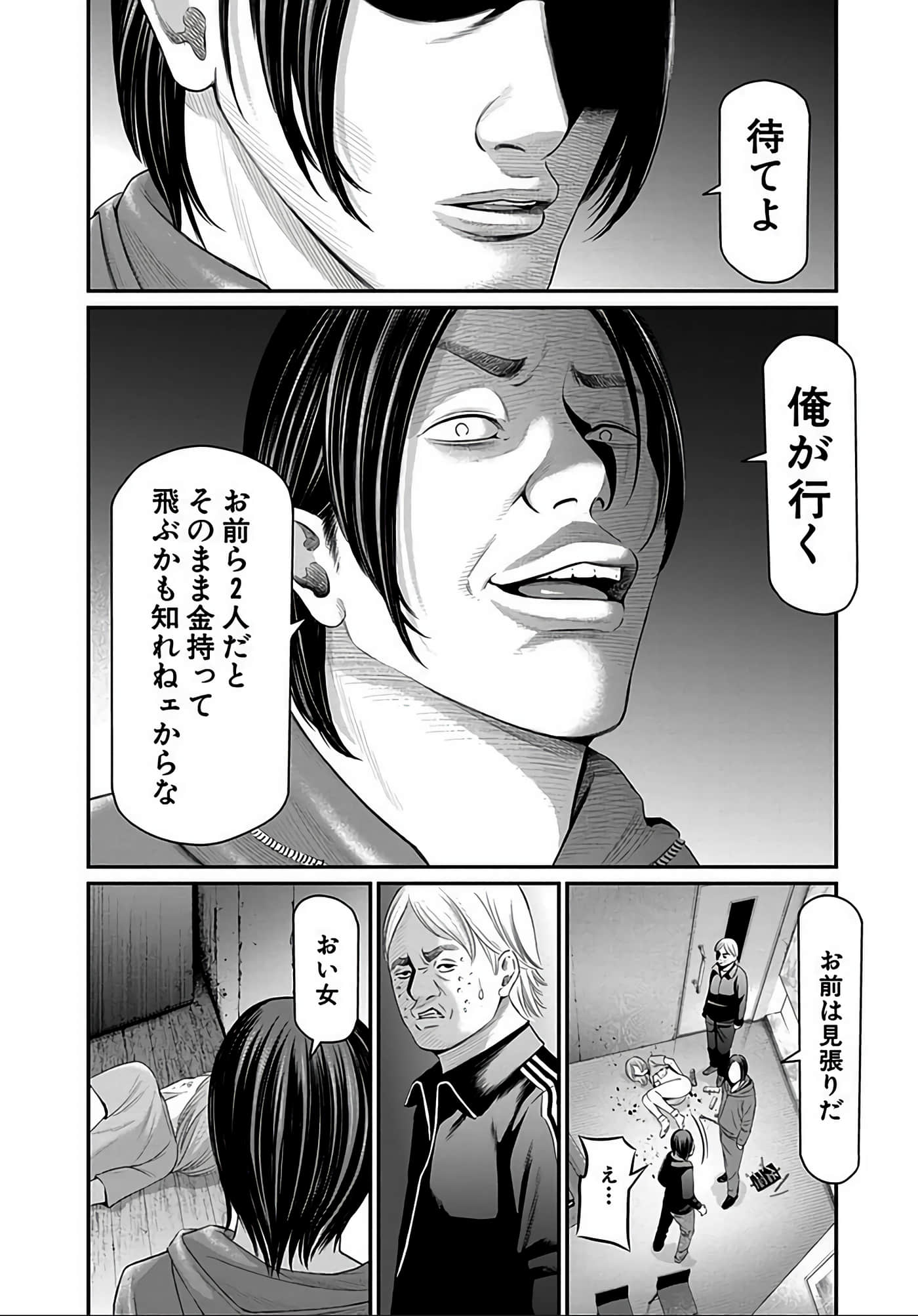 Page 187