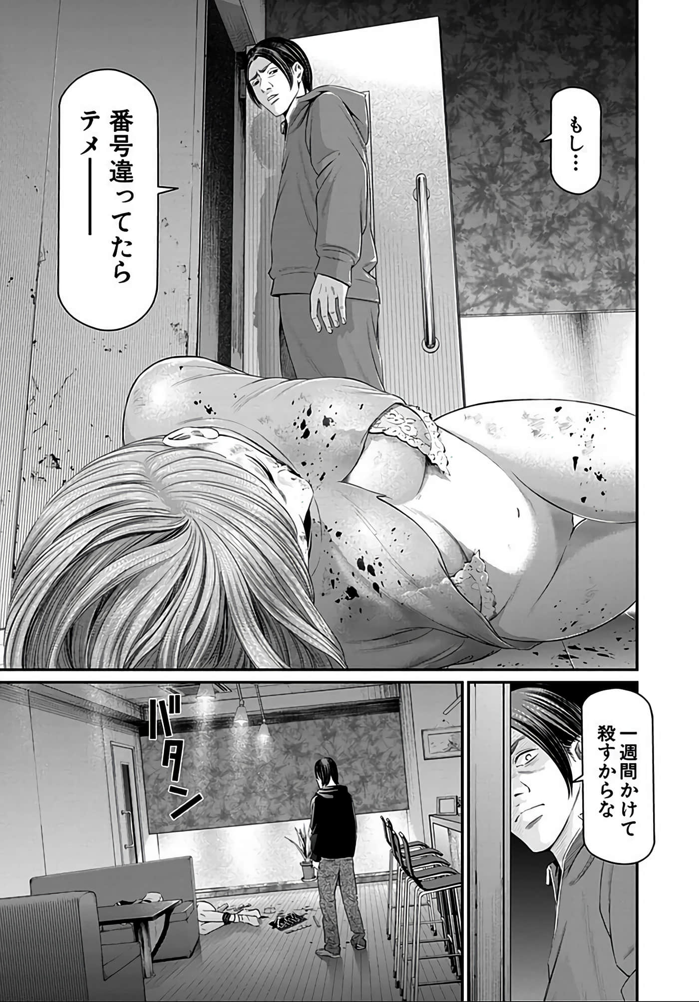 Page 188