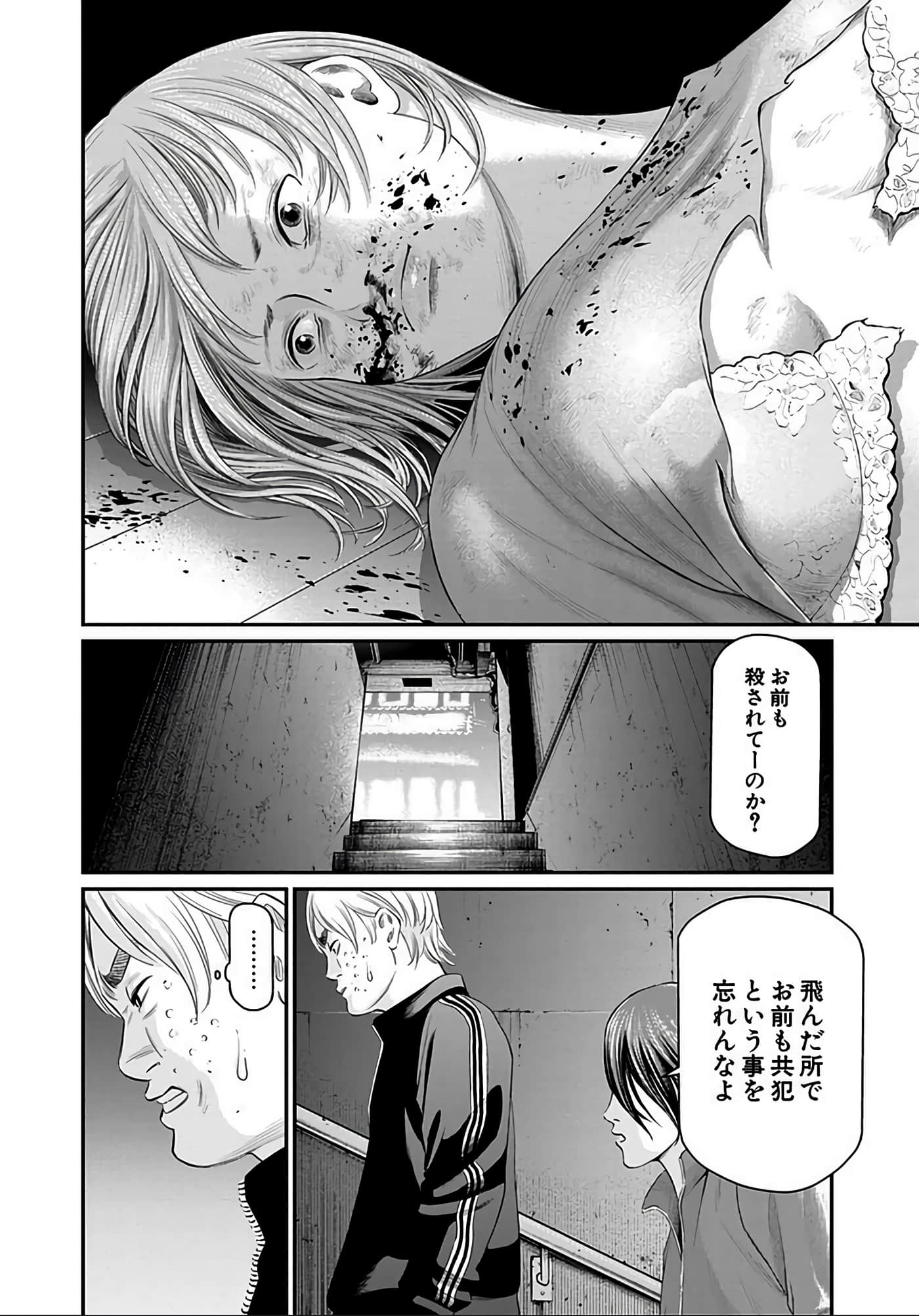 Page 189