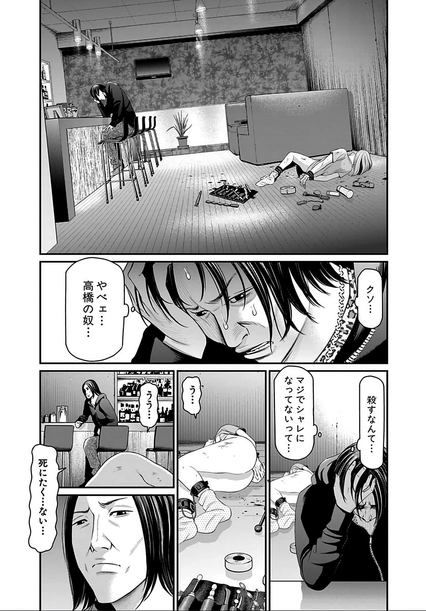 Page 190