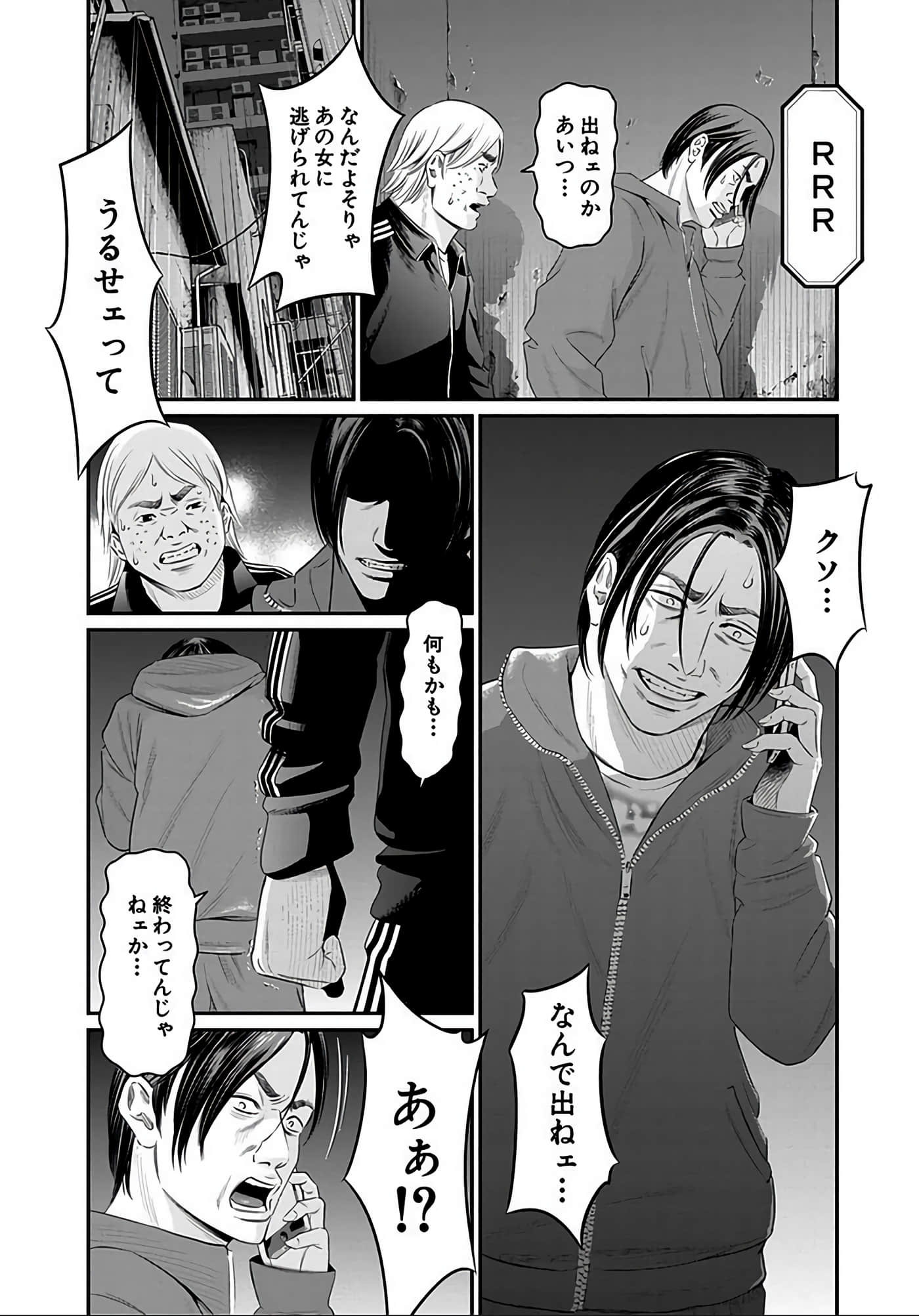 Page 195