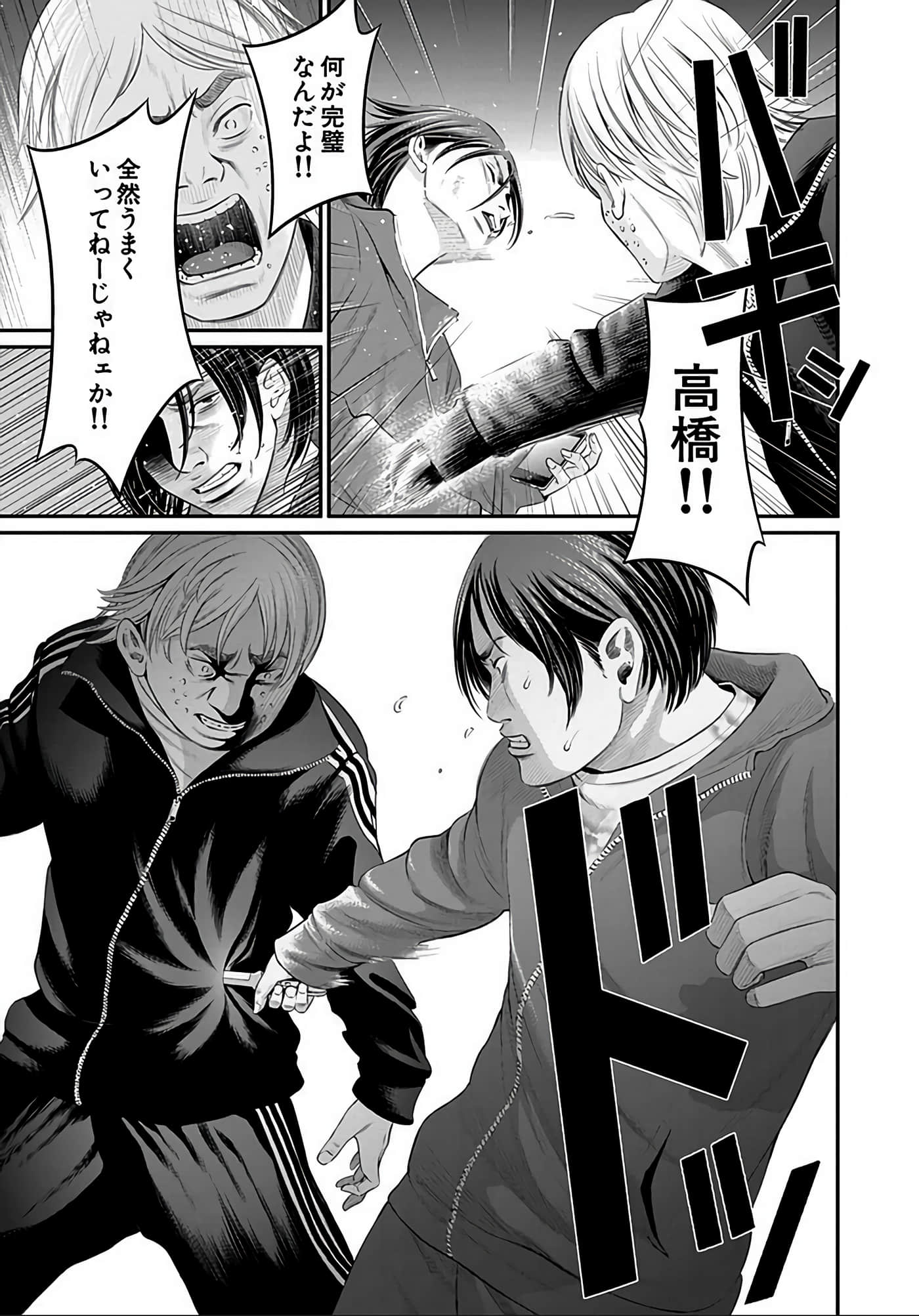 Page 196