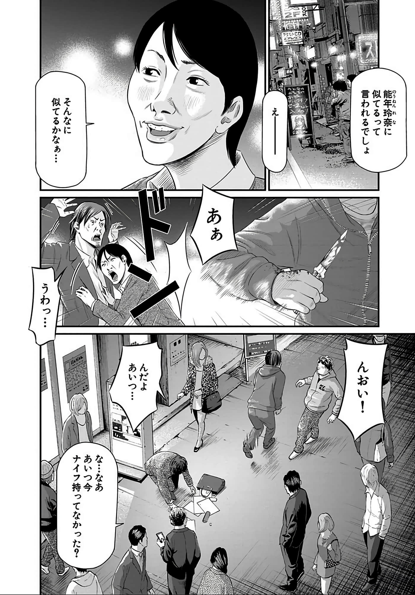 Page 199