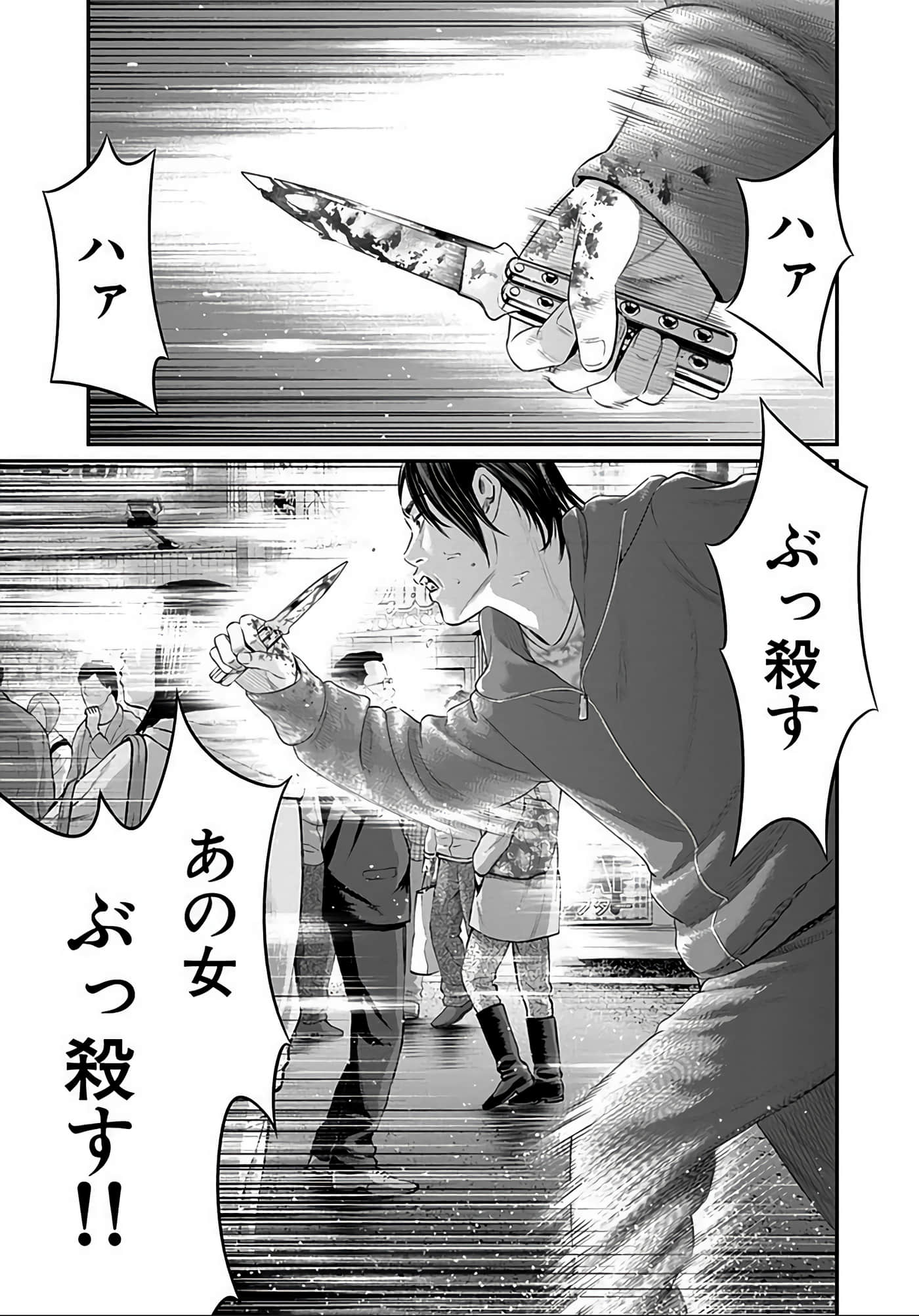 Page 200