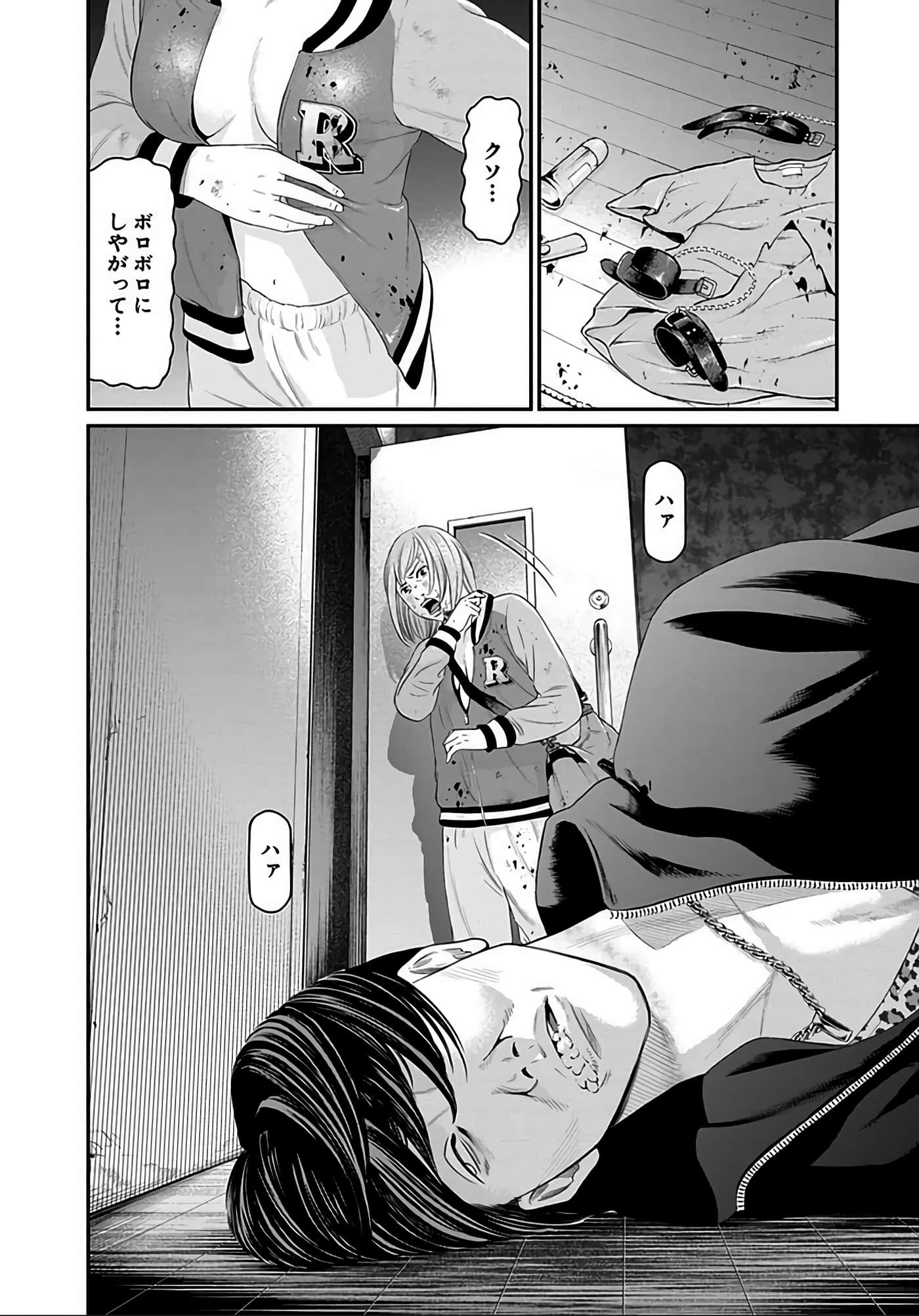 Page 201