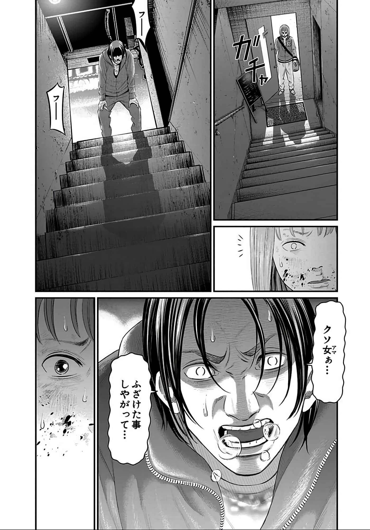 Page 202