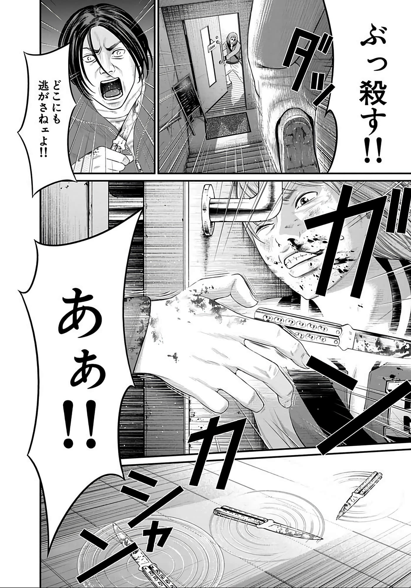 Page 203