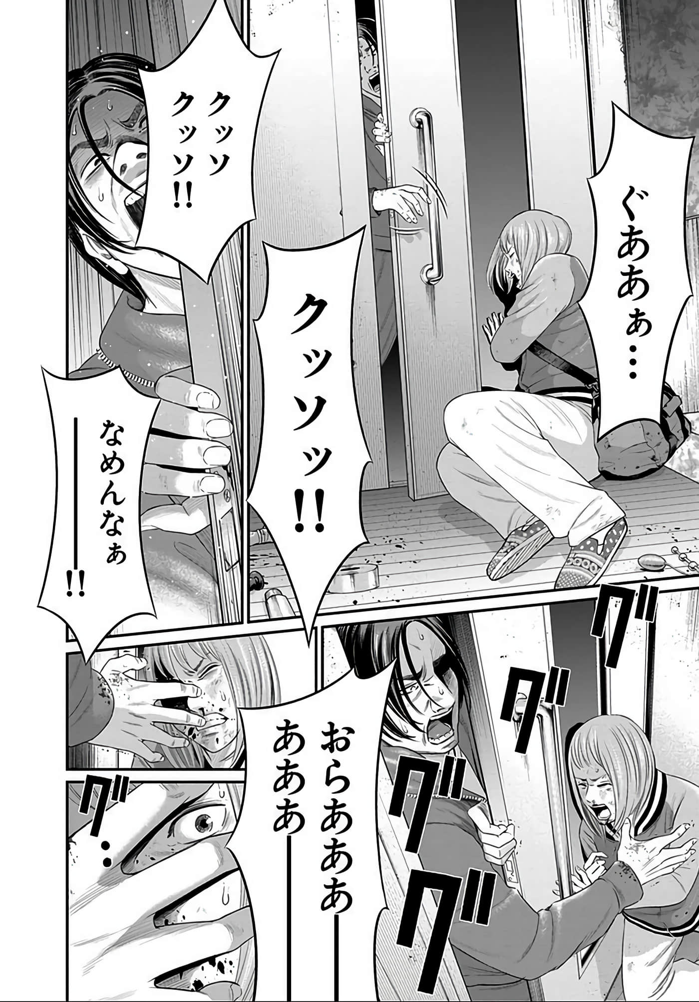 Page 204