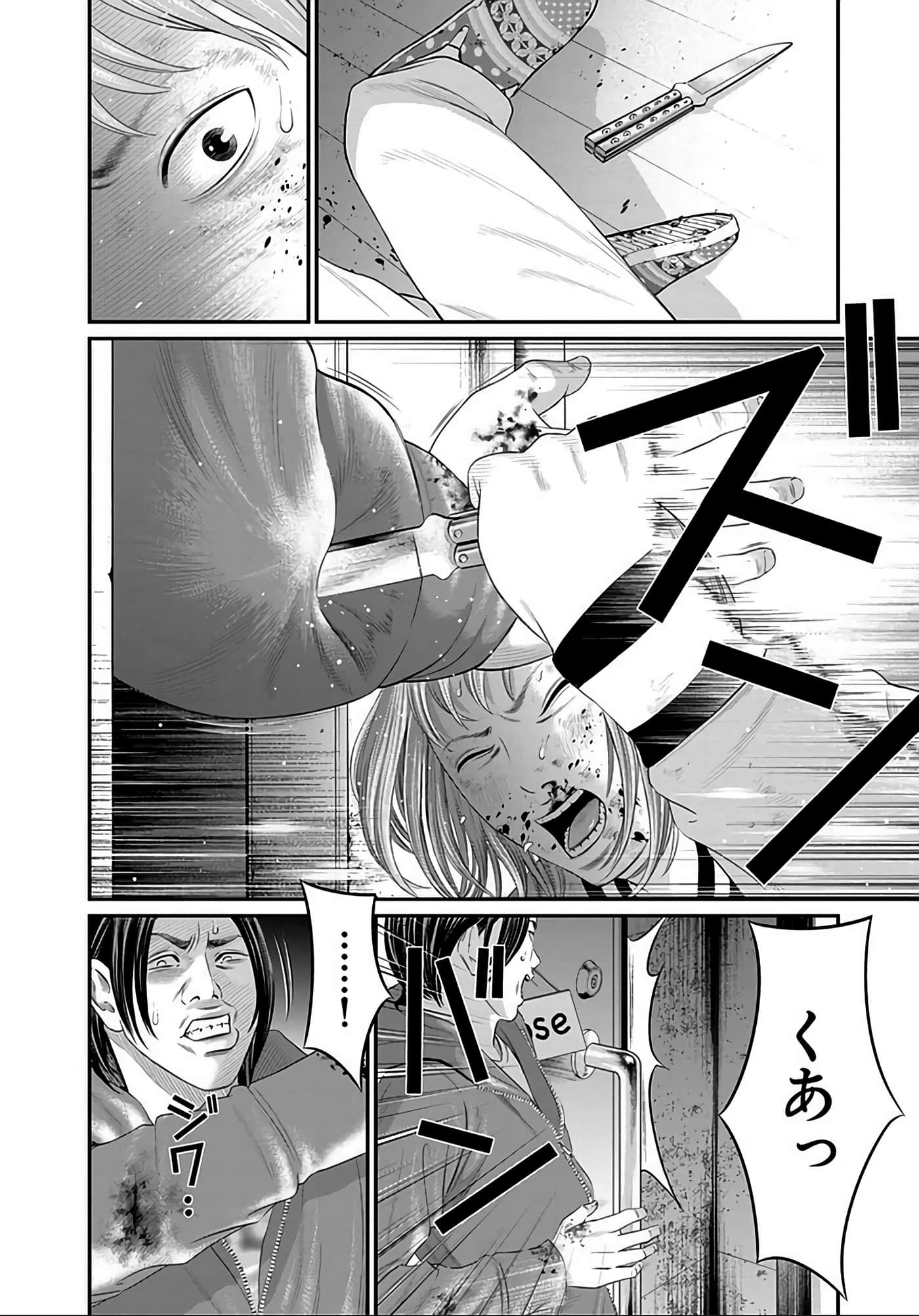 Page 205