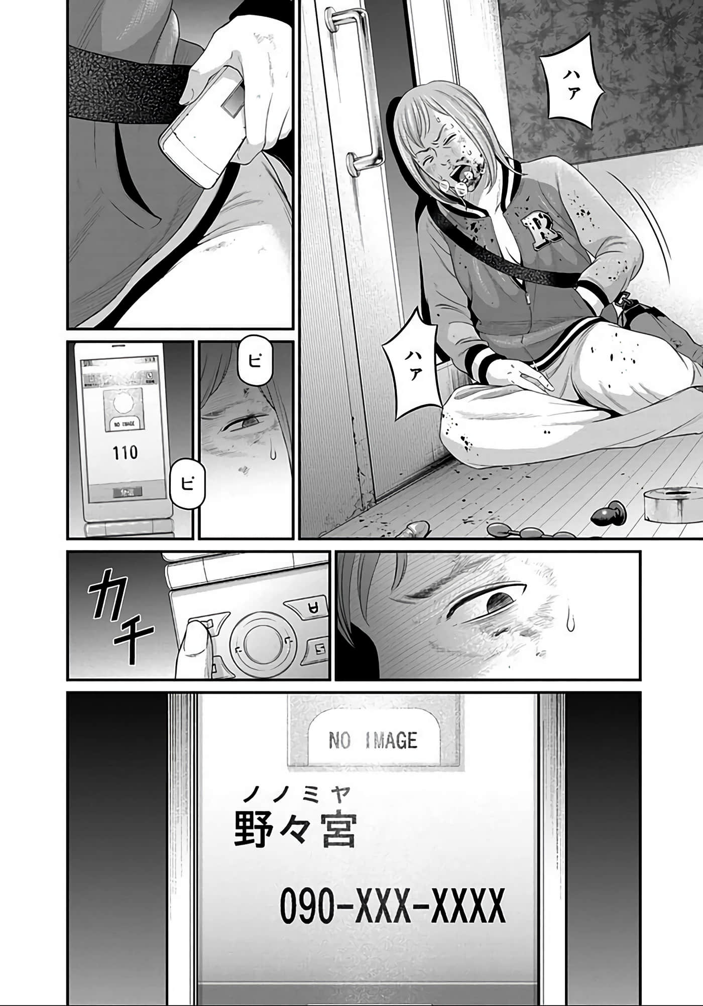 Page 206